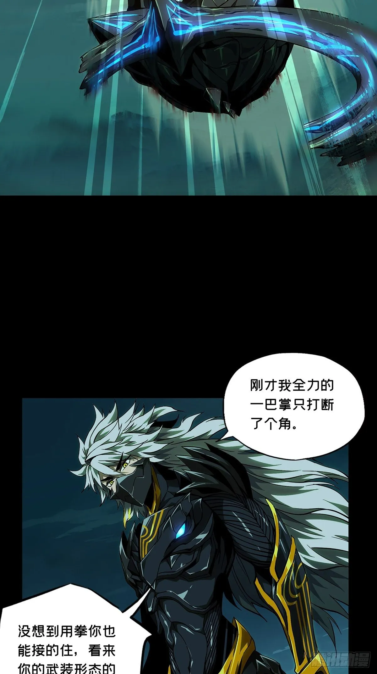 第一百二十三章_解惑中 第17页