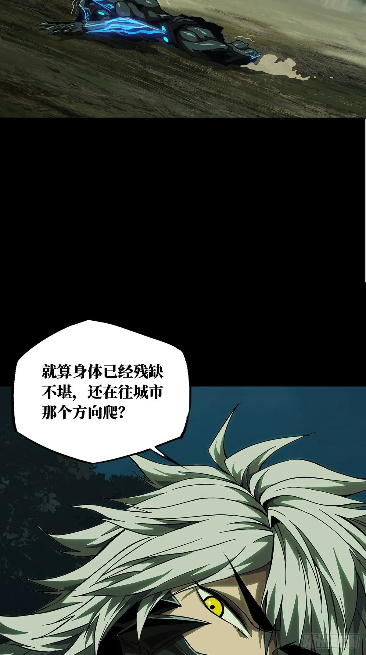 第一百二十三章_解惑中 第38页