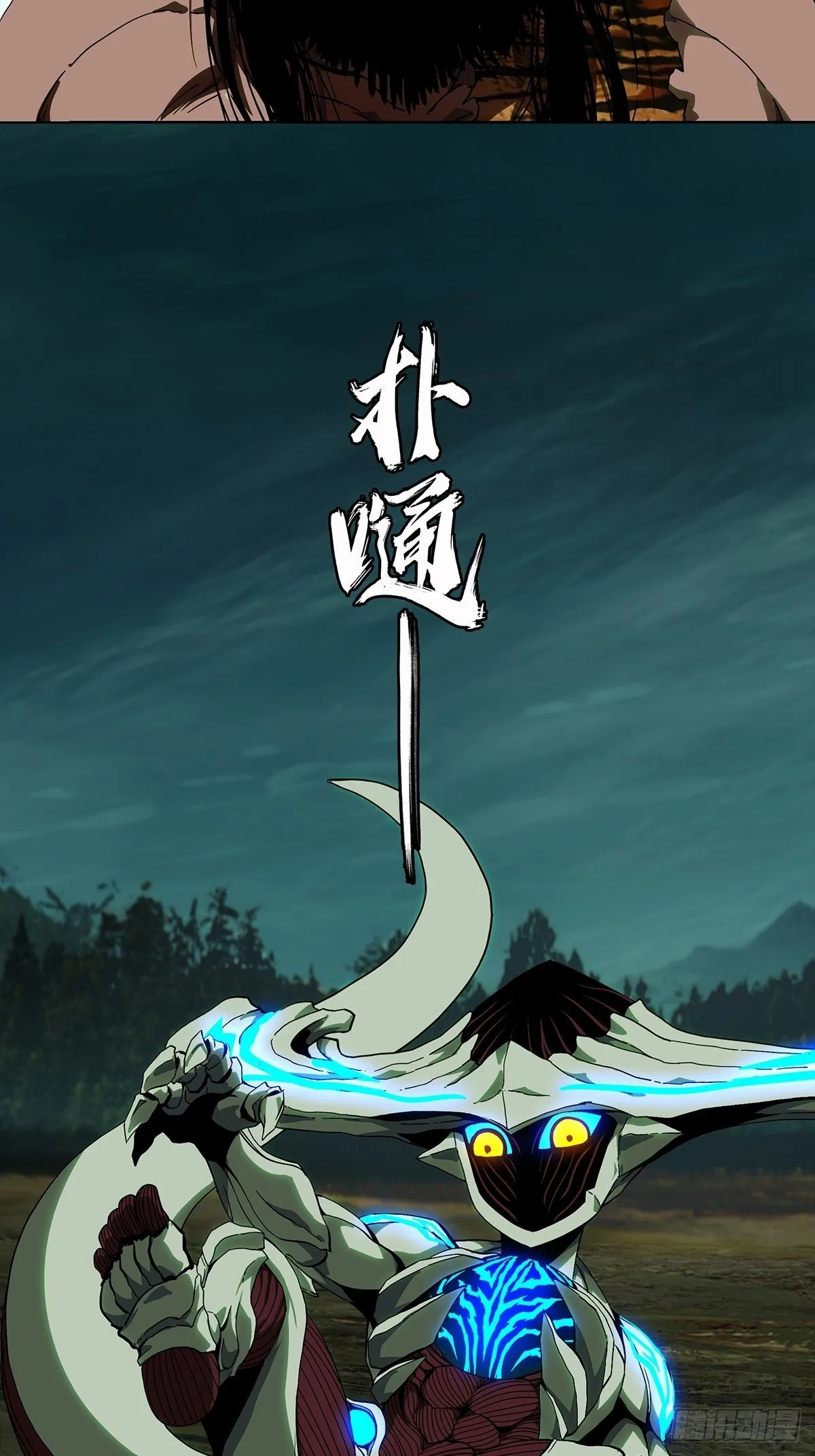 第一百二十五章_情感上 第3页