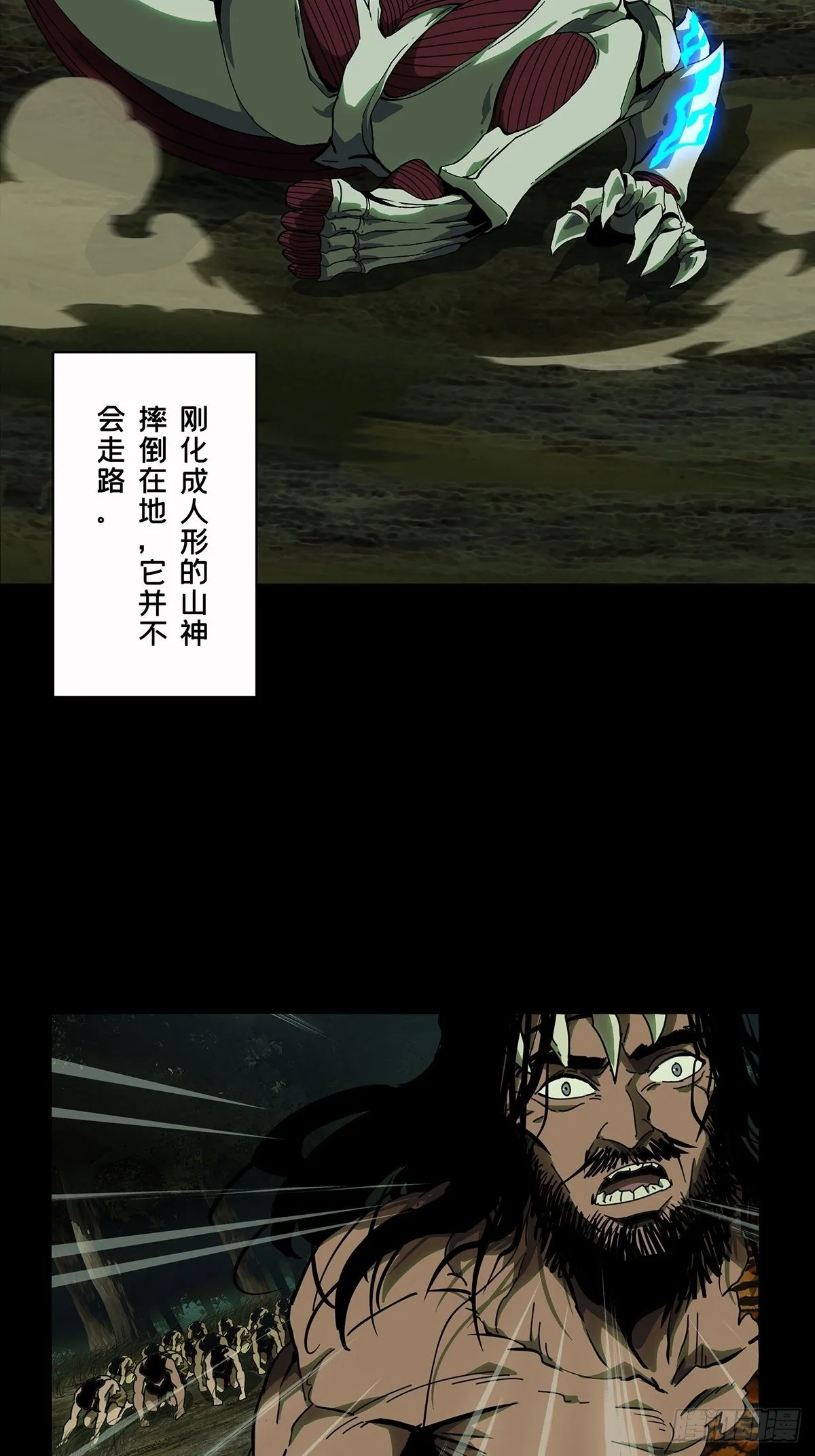 第一百二十五章_情感上 第4页