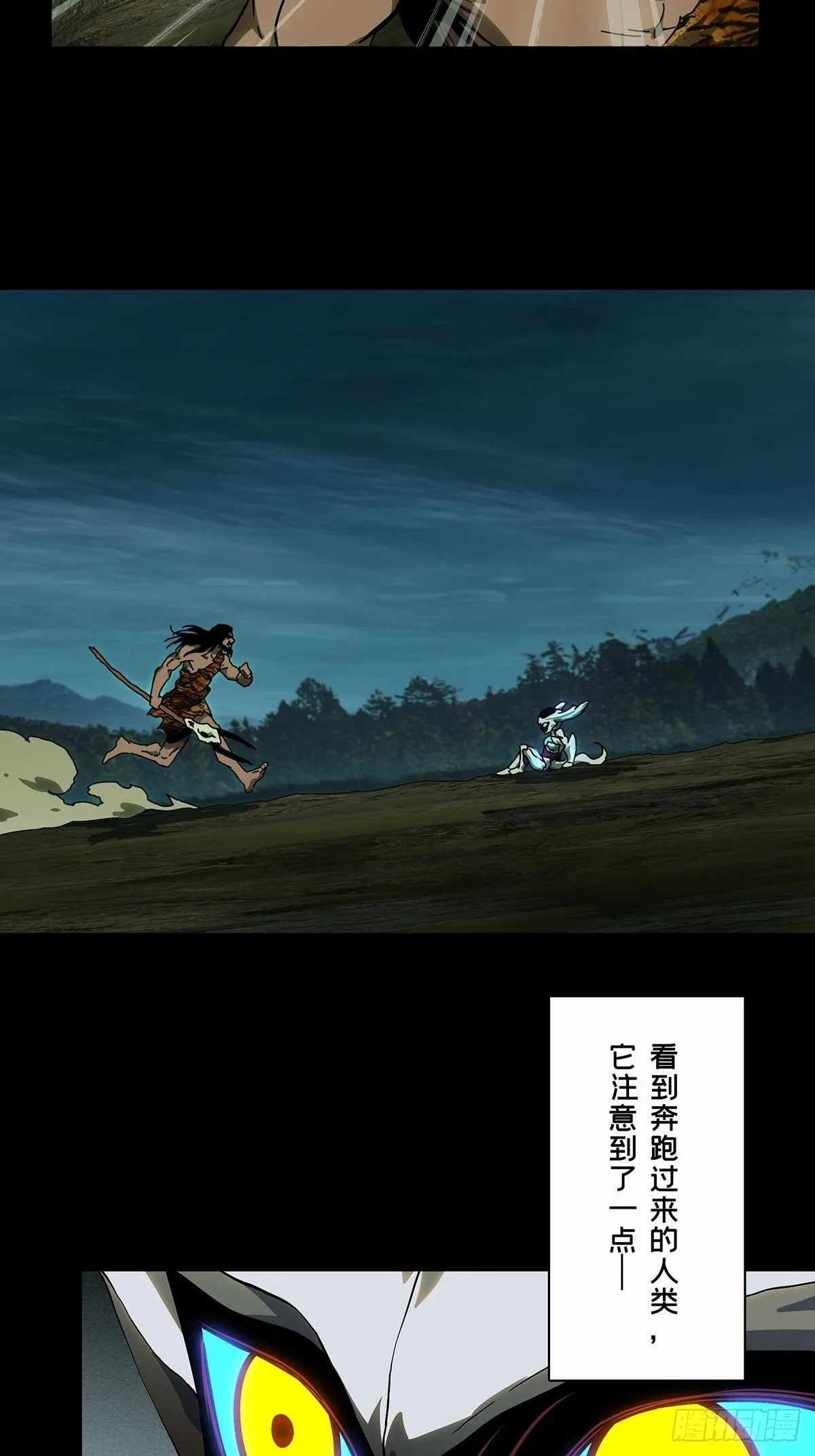 第一百二十五章_情感上 第5页