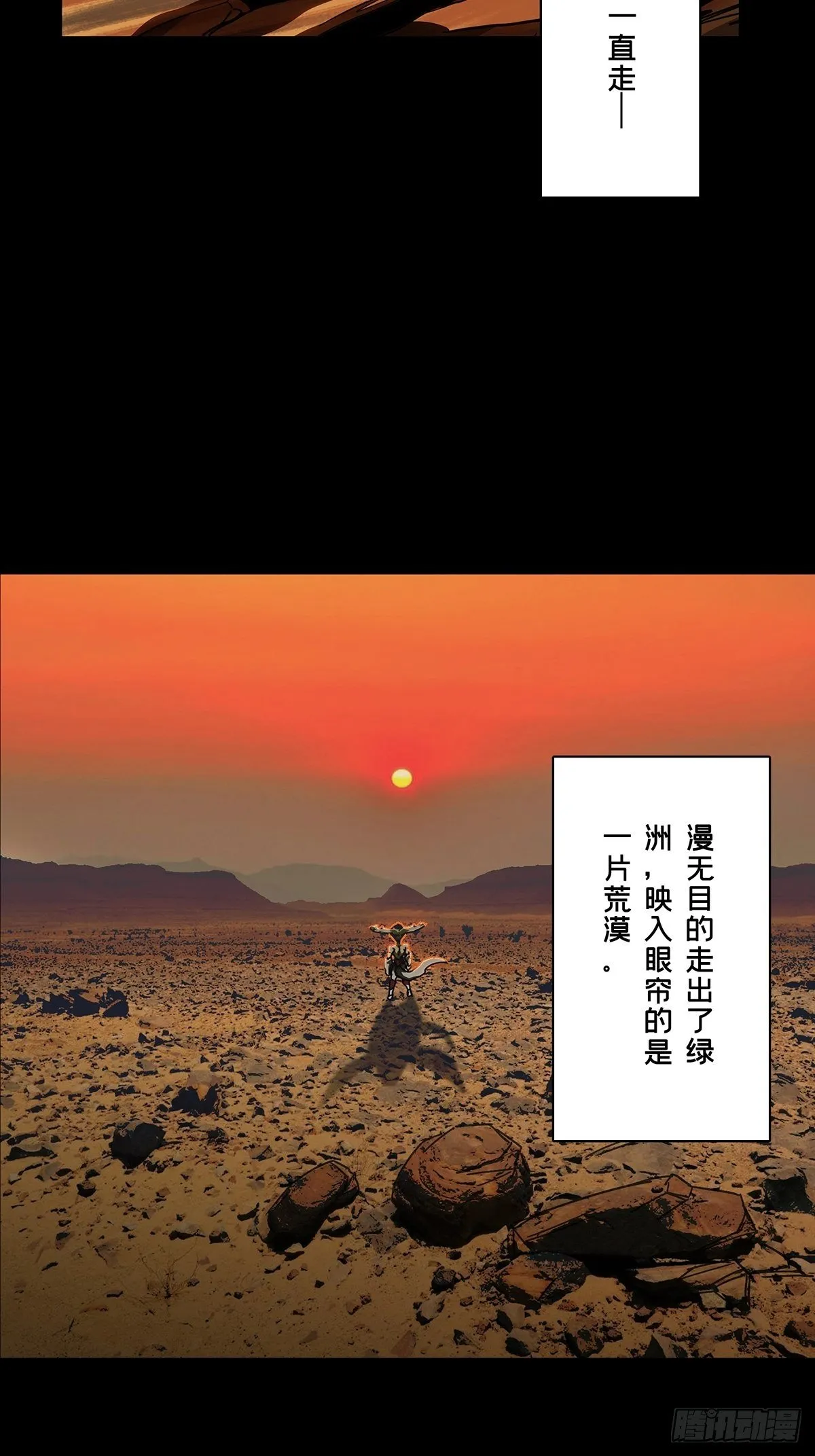 第一百二十五章_情感上 第12页
