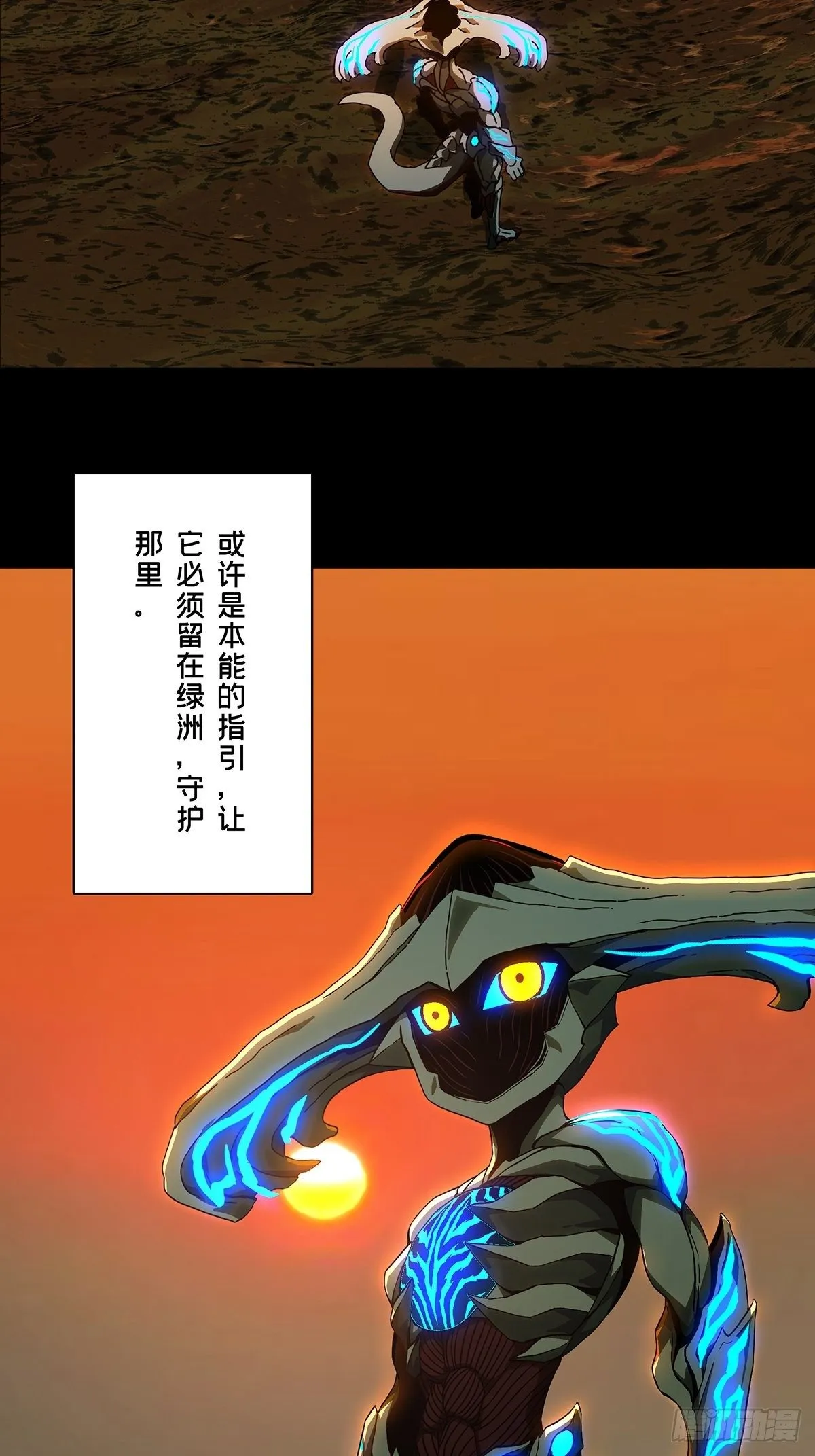 第一百二十五章_情感上 第14页