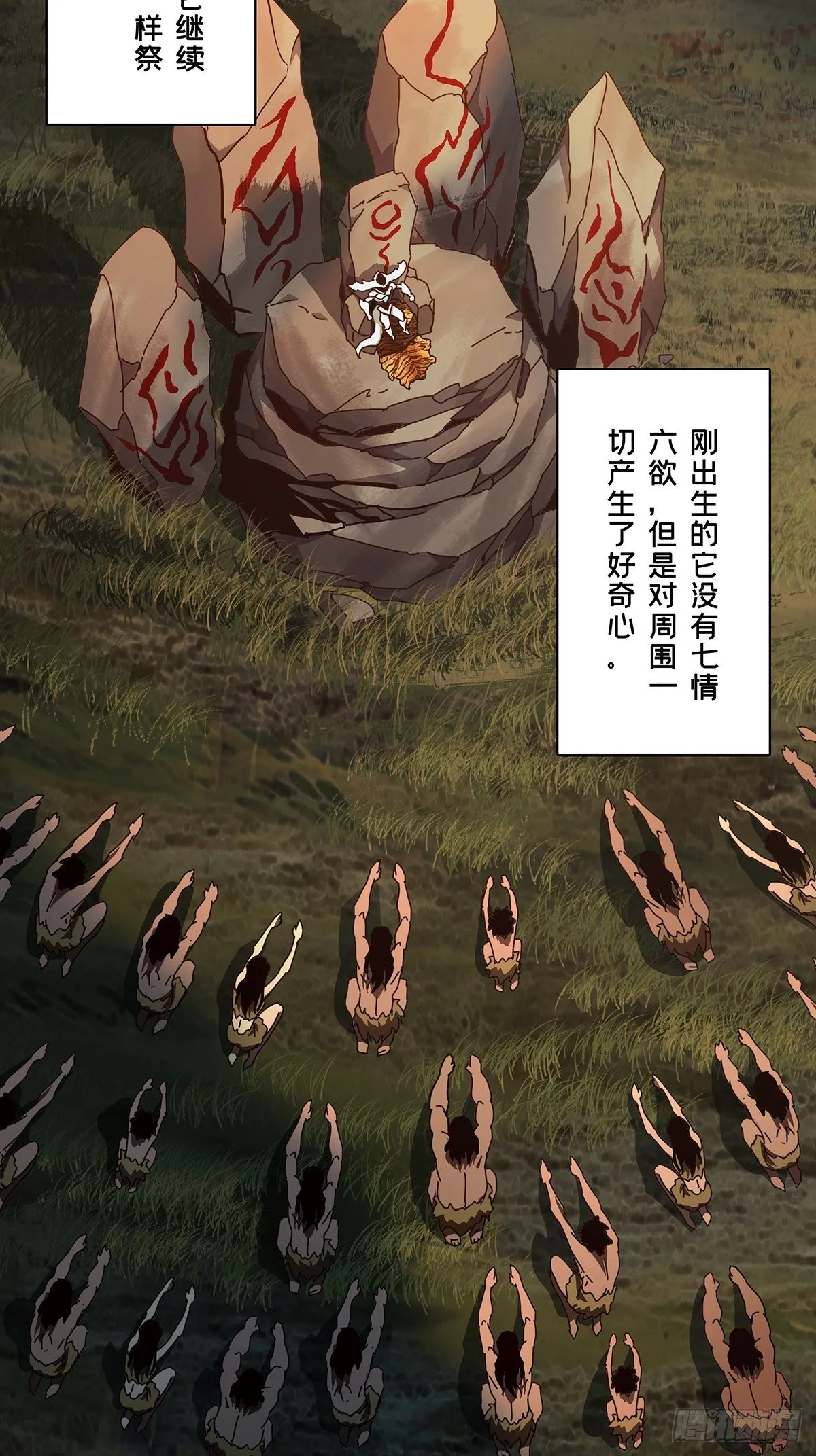 第一百二十五章_情感上 第16页