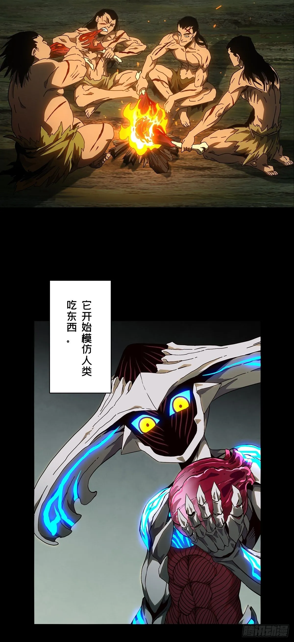 第一百二十五章_情感上 第18页