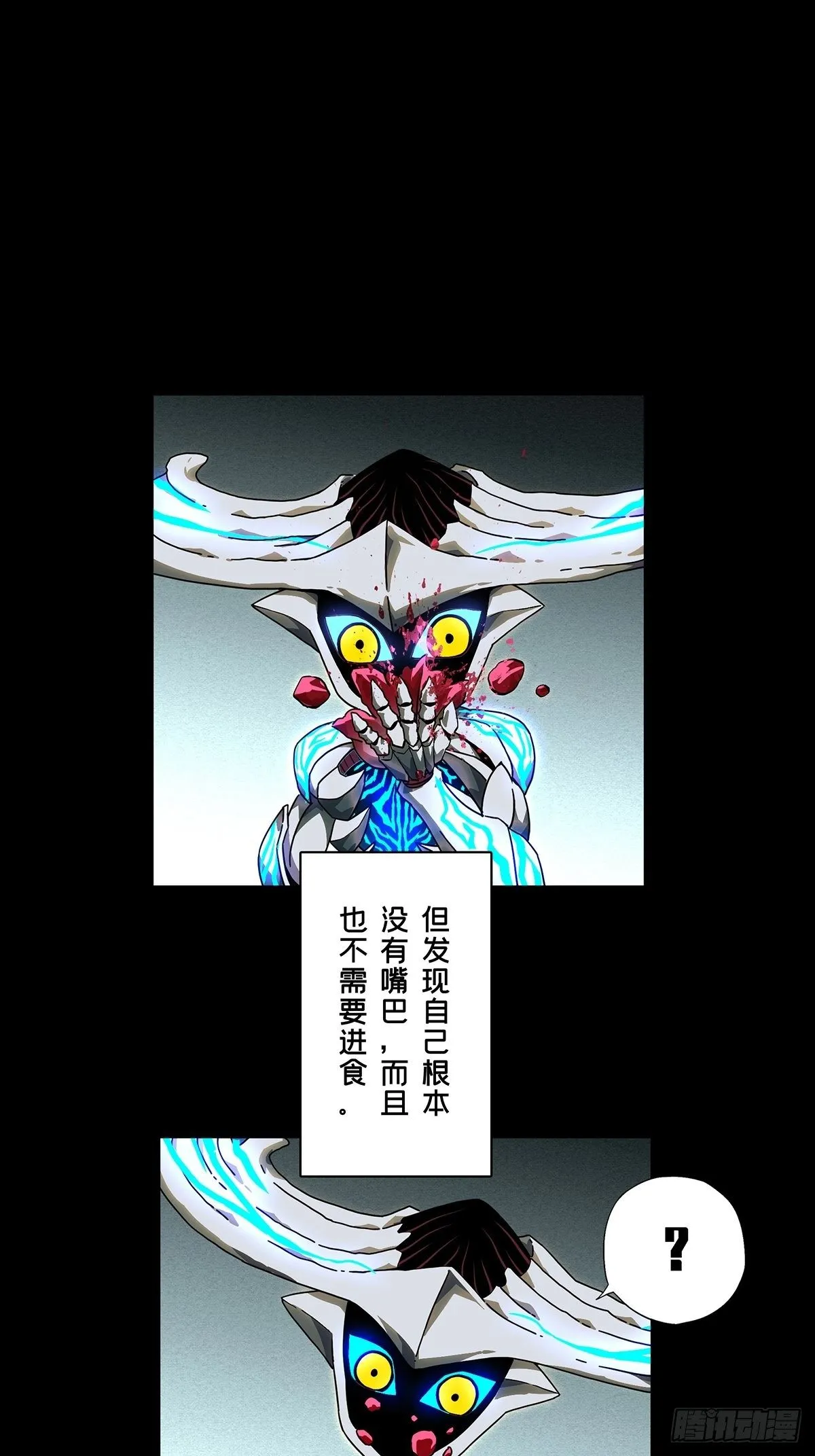 第一百二十五章_情感上 第19页