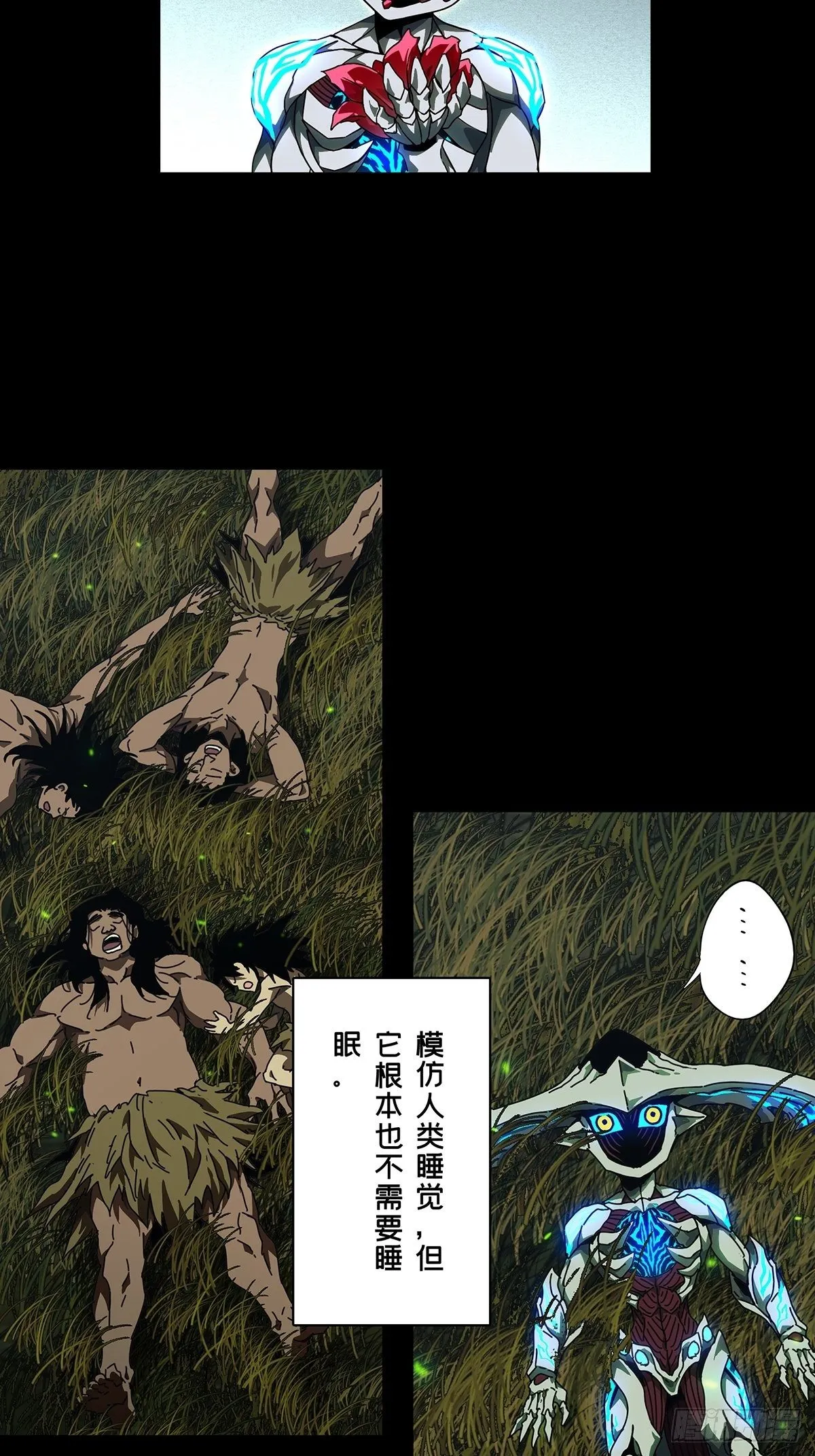 第一百二十五章_情感上 第20页