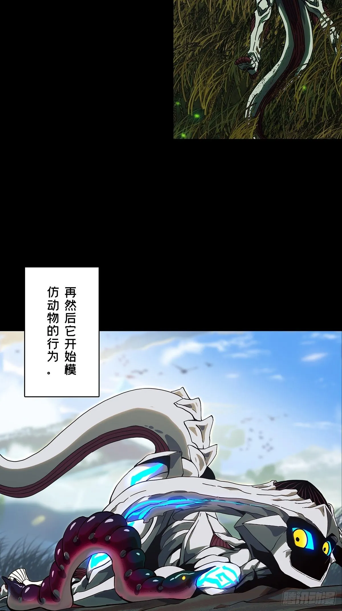 第一百二十五章_情感上 第21页