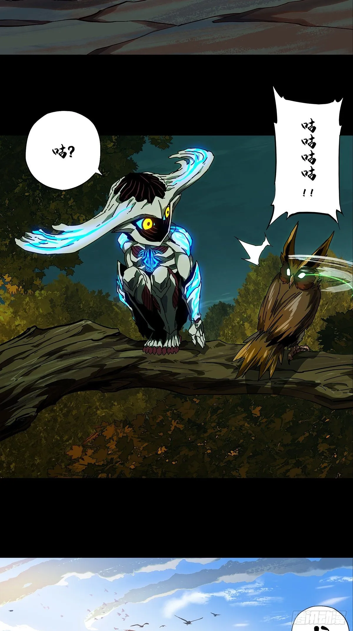 第一百二十五章_情感上 第22页