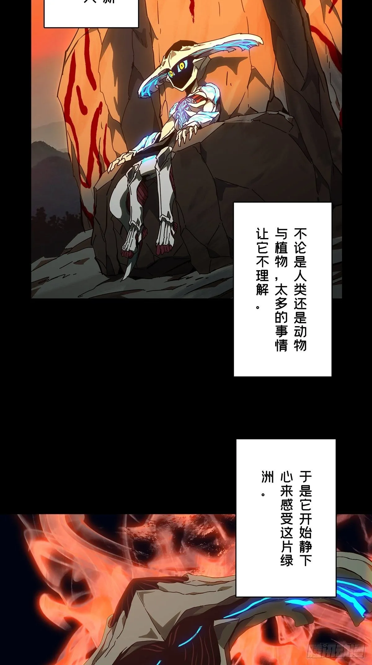第一百二十五章_情感上 第24页