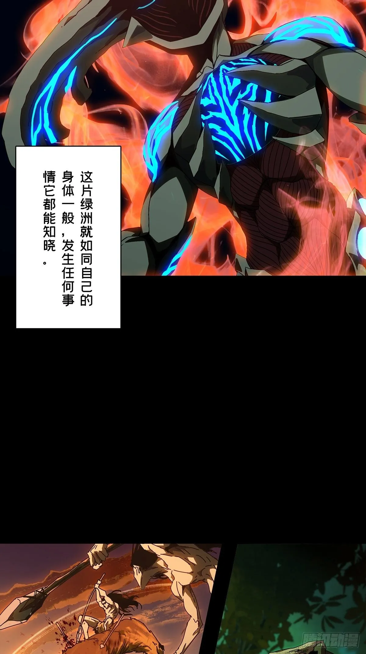 第一百二十五章_情感上 第25页