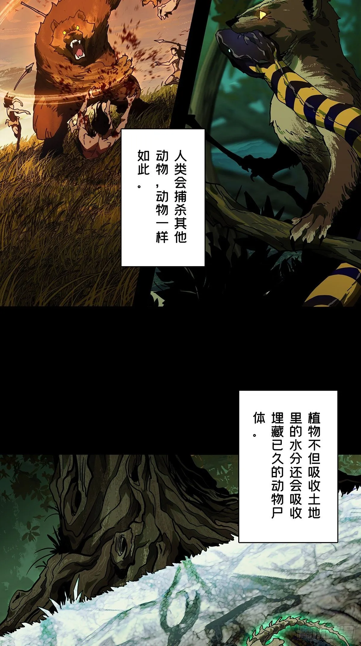 第一百二十五章_情感上 第26页