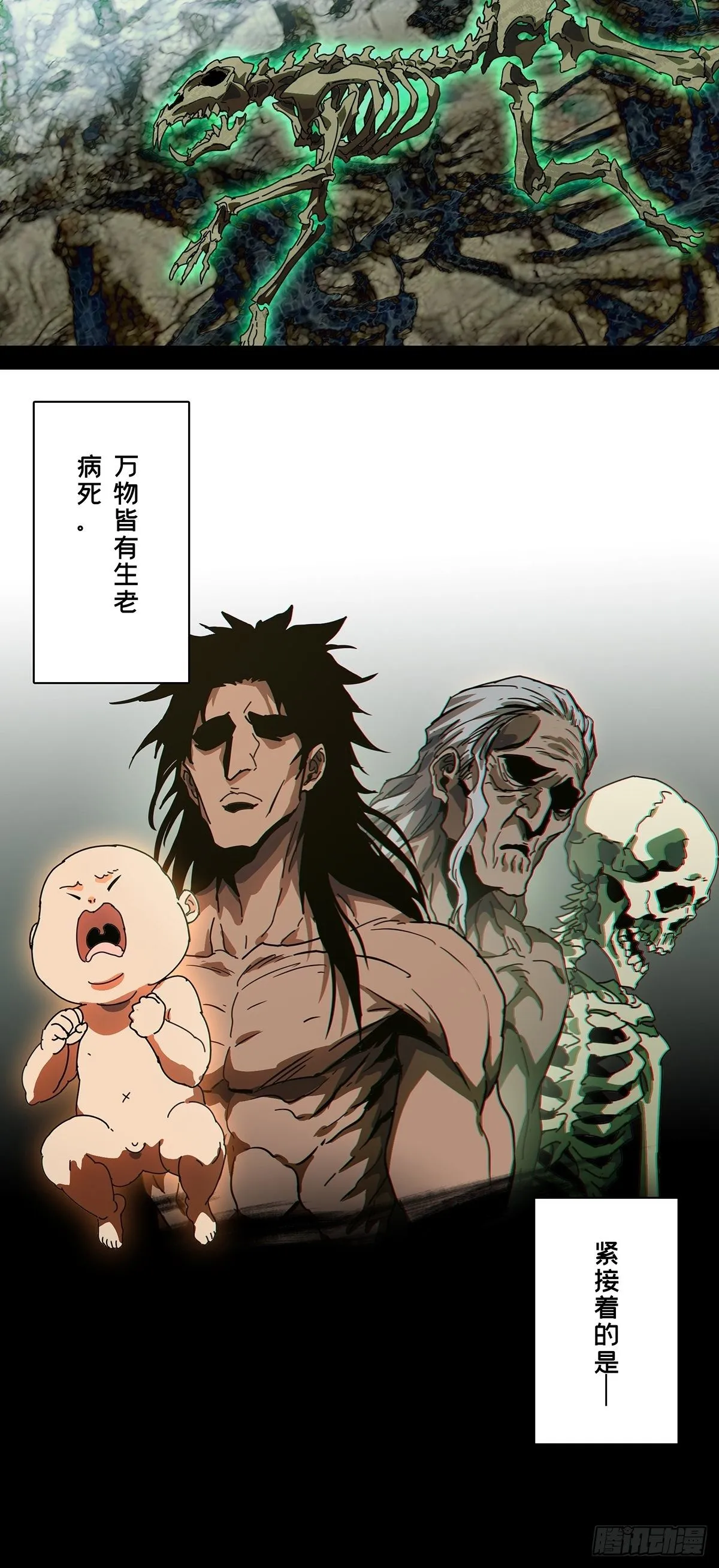第一百二十五章_情感上 第27页