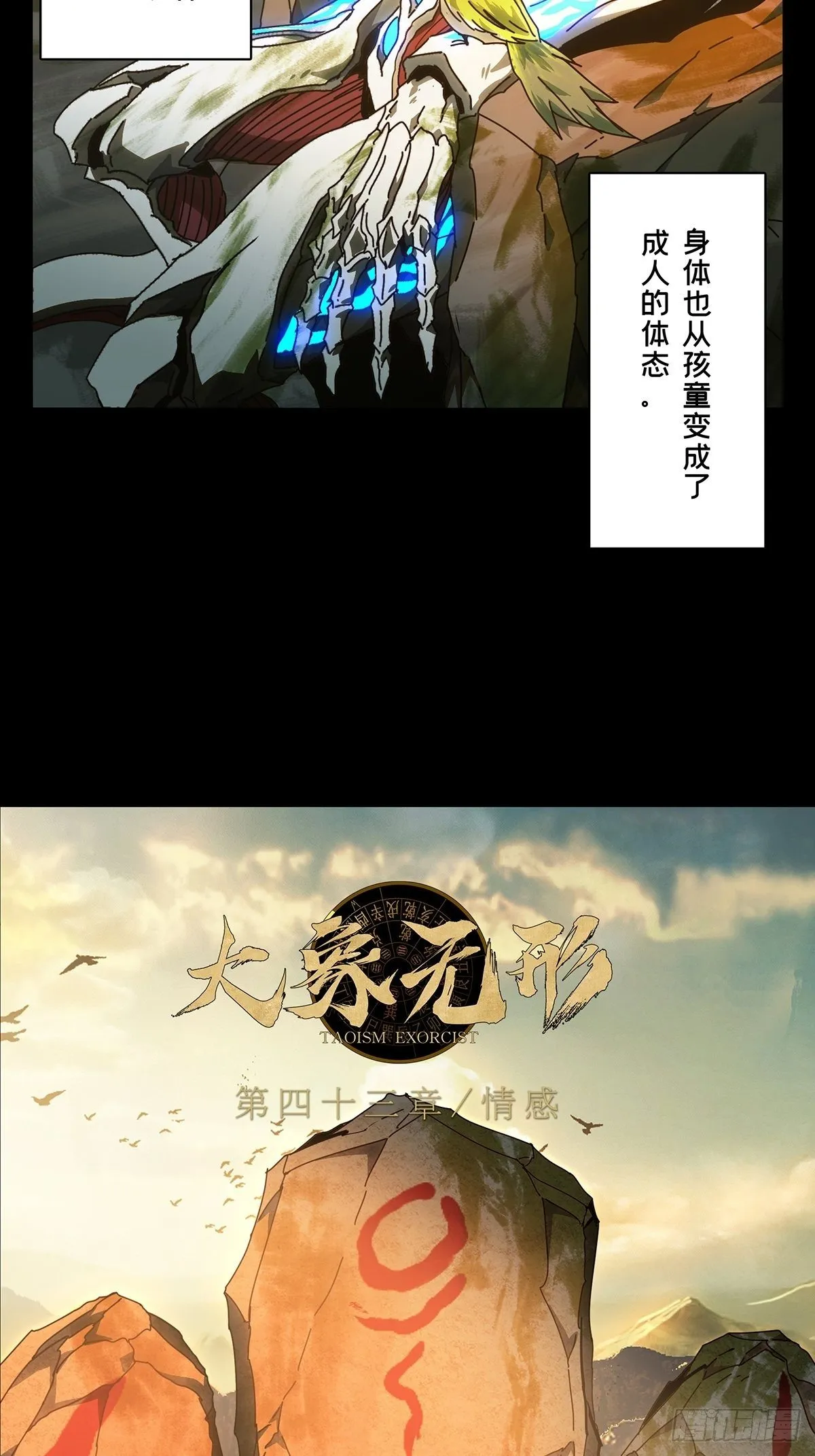 第一百二十五章_情感上 第31页
