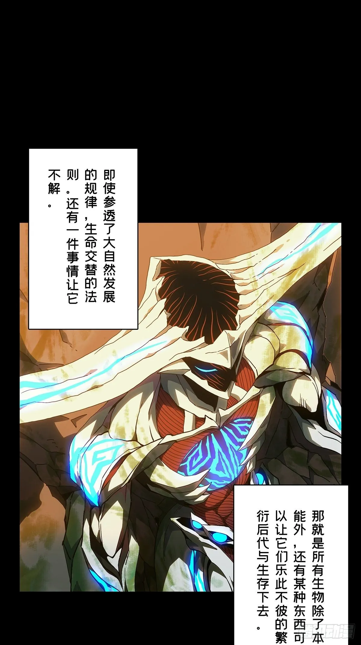 第一百二十五章_情感上 第33页