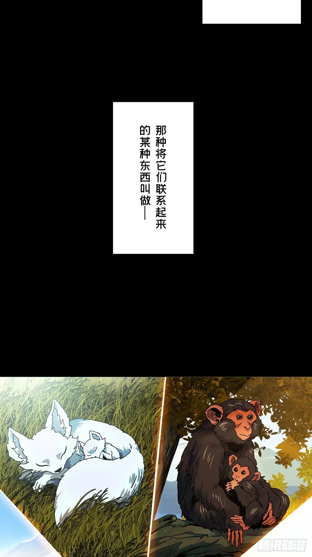 第一百二十五章_情感上 第34页