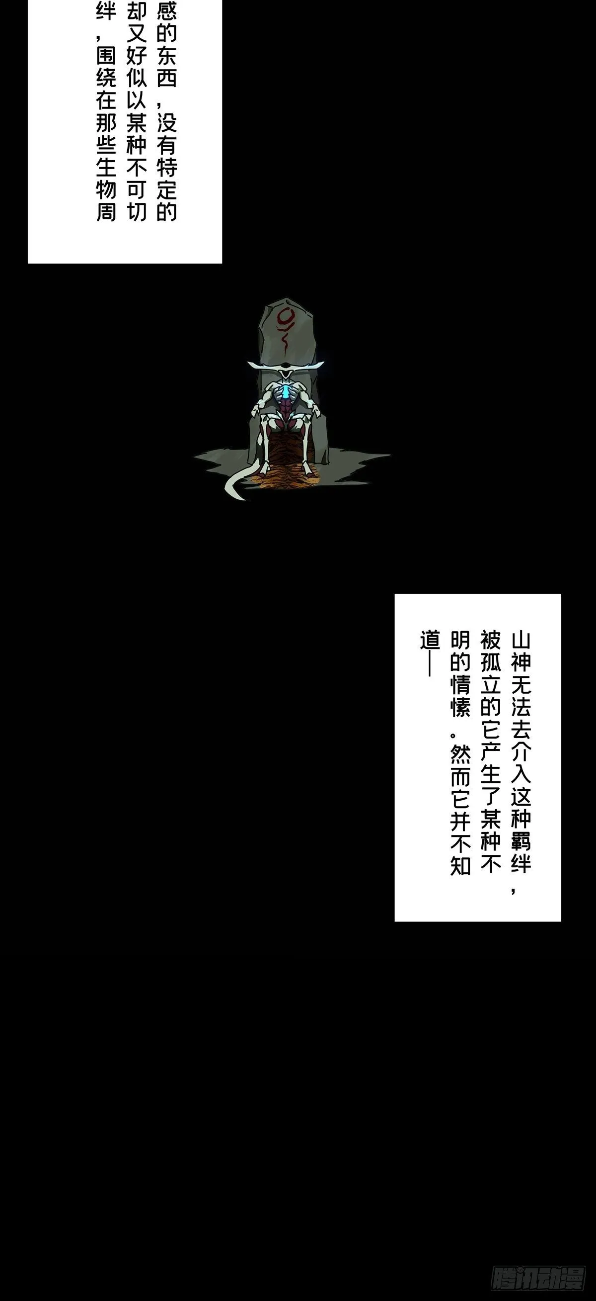 第一百二十五章_情感上 第36页
