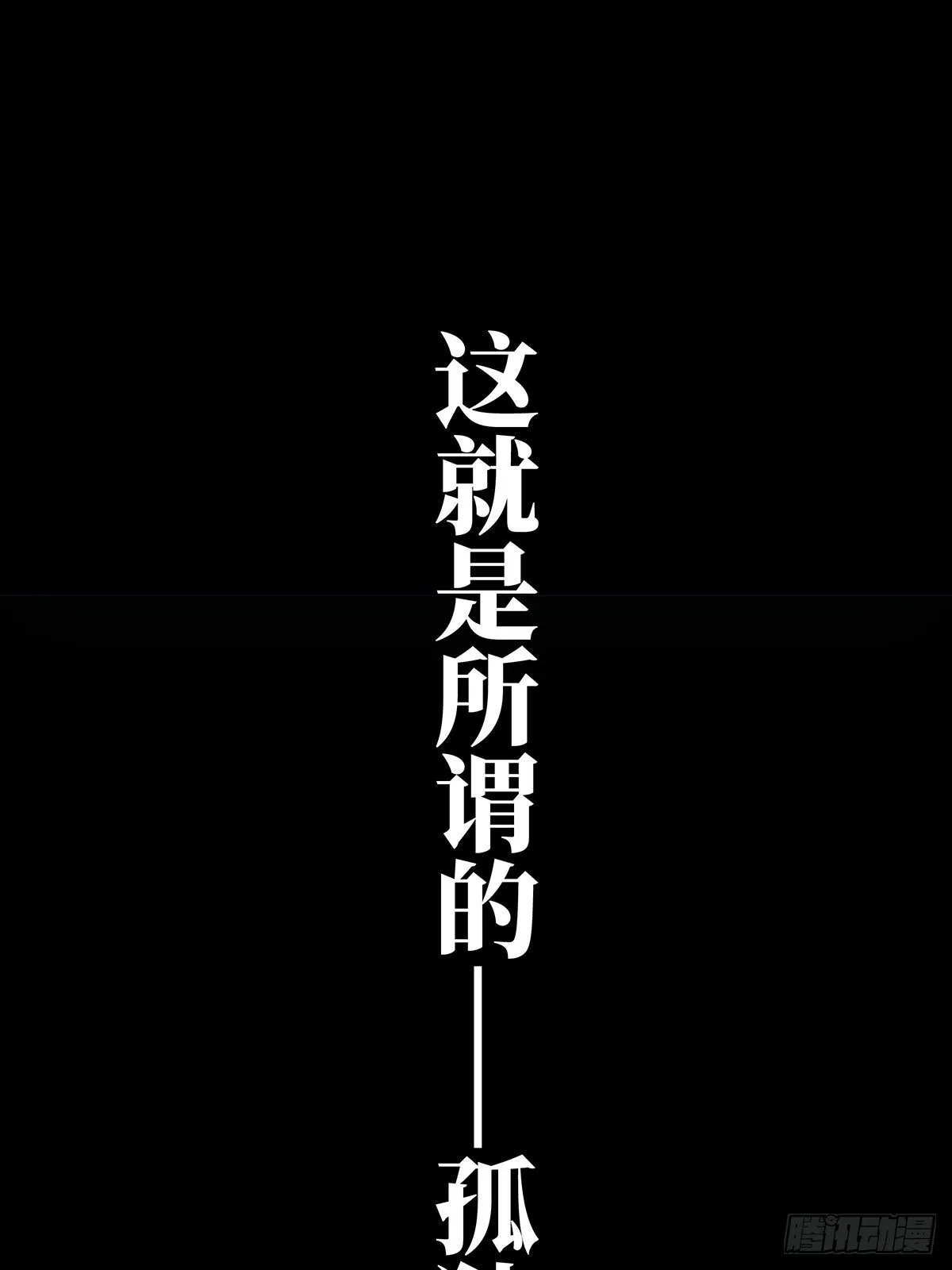 第一百二十五章_情感上 第37页