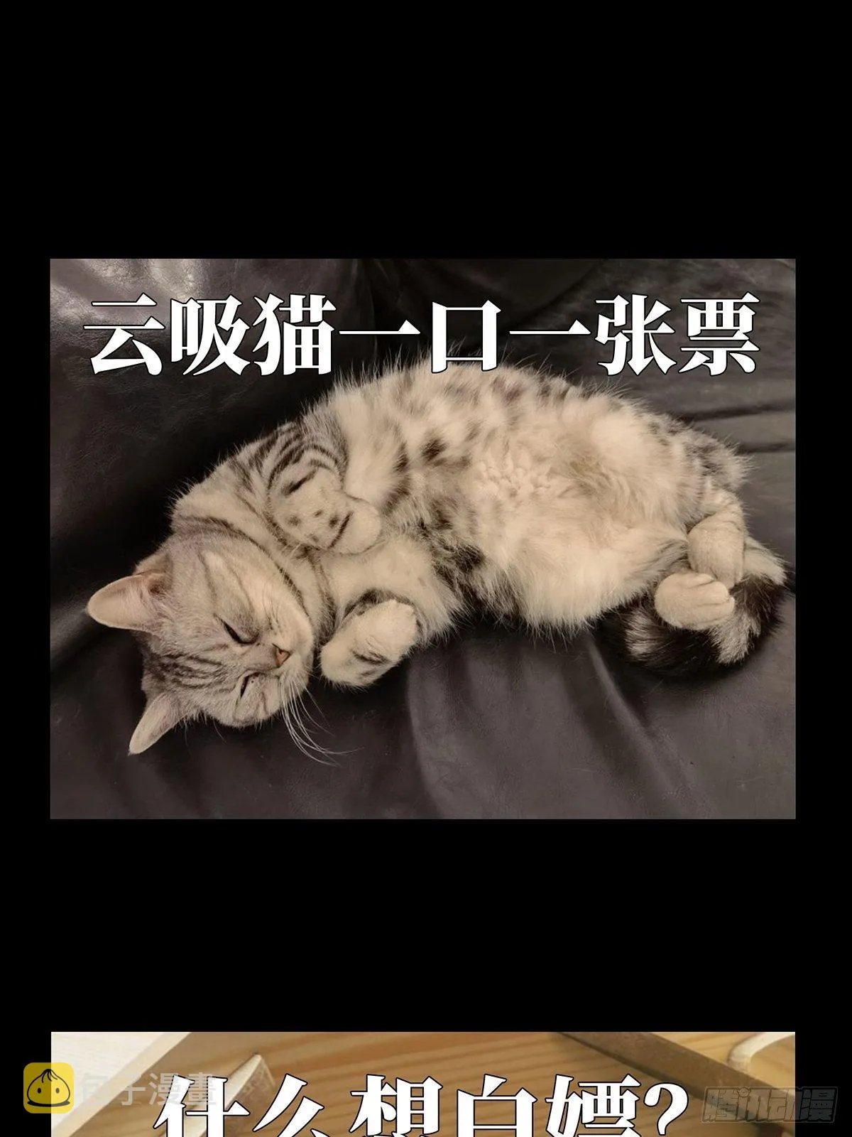 第一百二十五章_情感上 第41页