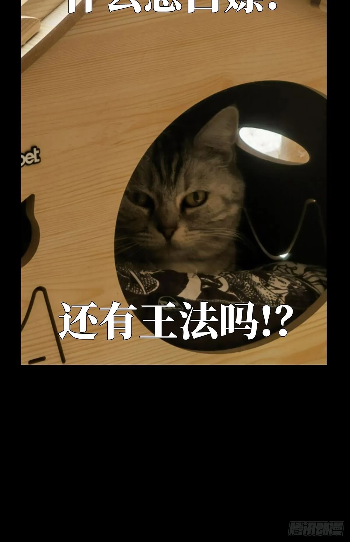 第一百二十五章_情感上 第42页
