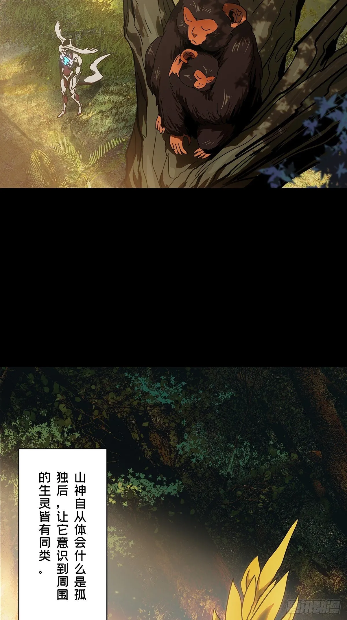 第一百二十六章_情感中 第2页