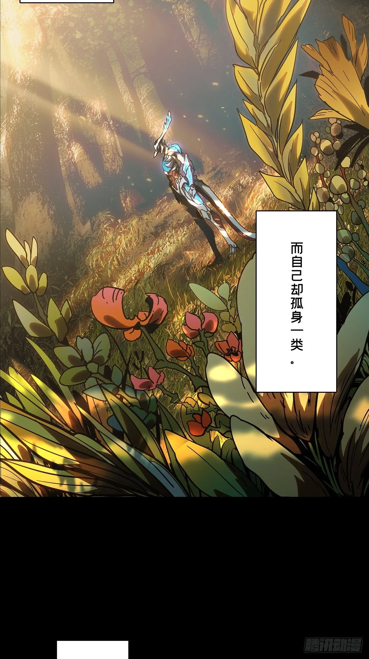 第一百二十六章_情感中 第3页