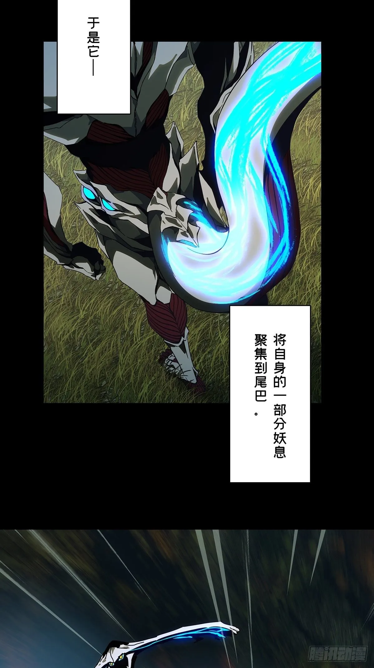 第一百二十六章_情感中 第4页