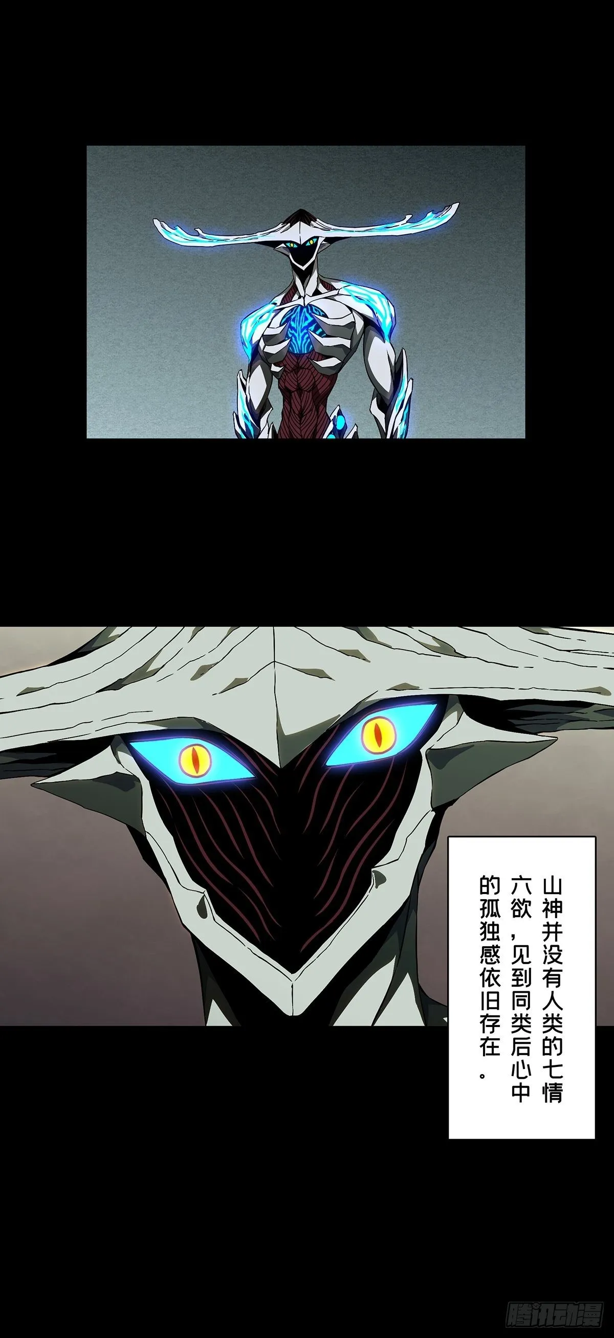 第一百二十六章_情感中 第9页