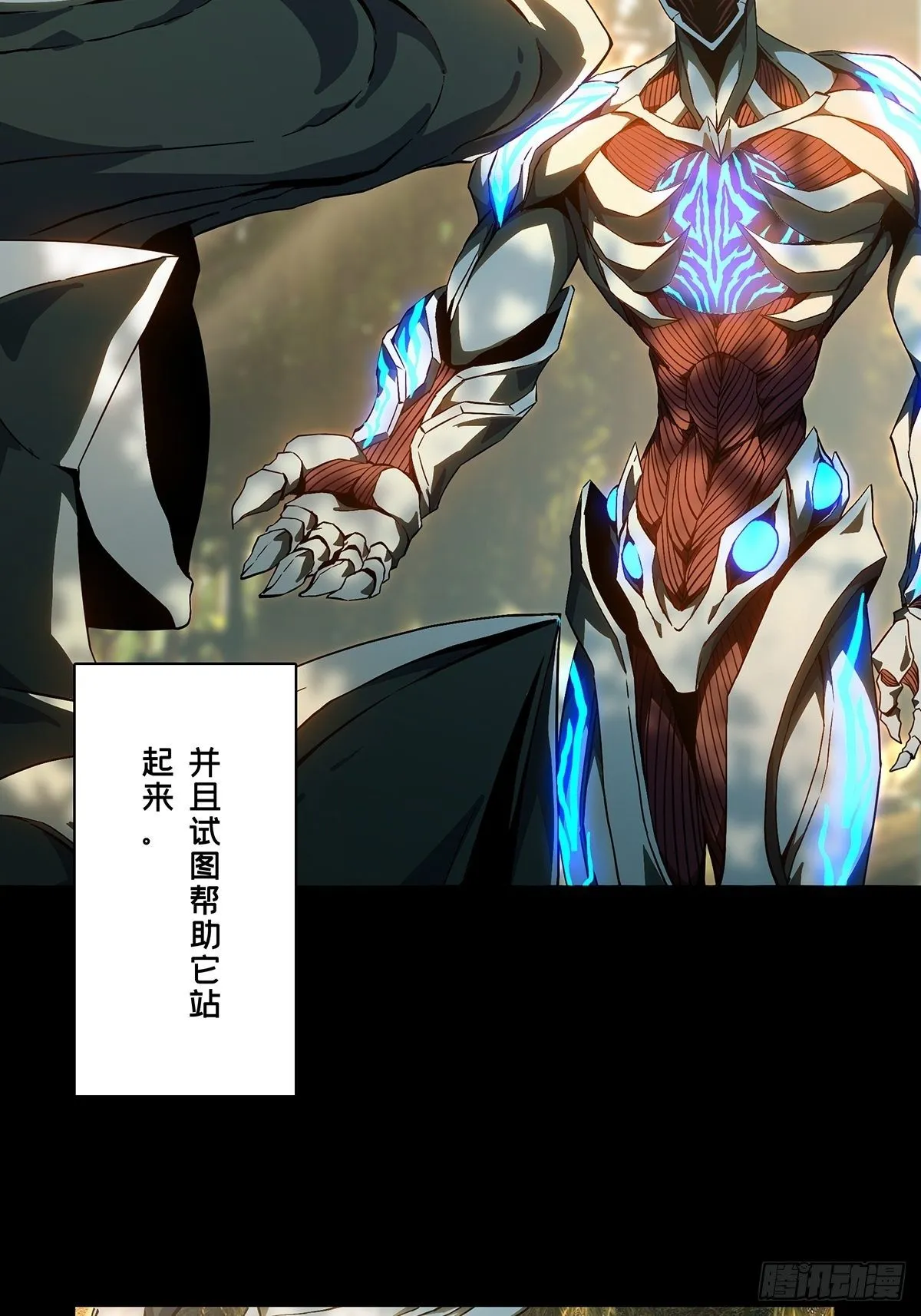 第一百二十六章_情感中 第13页