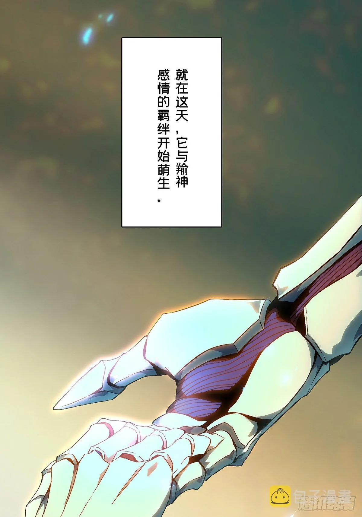 第一百二十六章_情感中 第16页