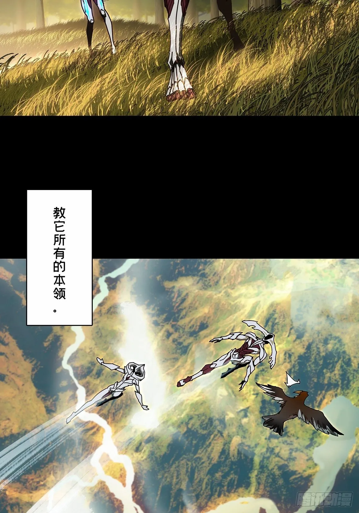 第一百二十六章_情感中 第18页