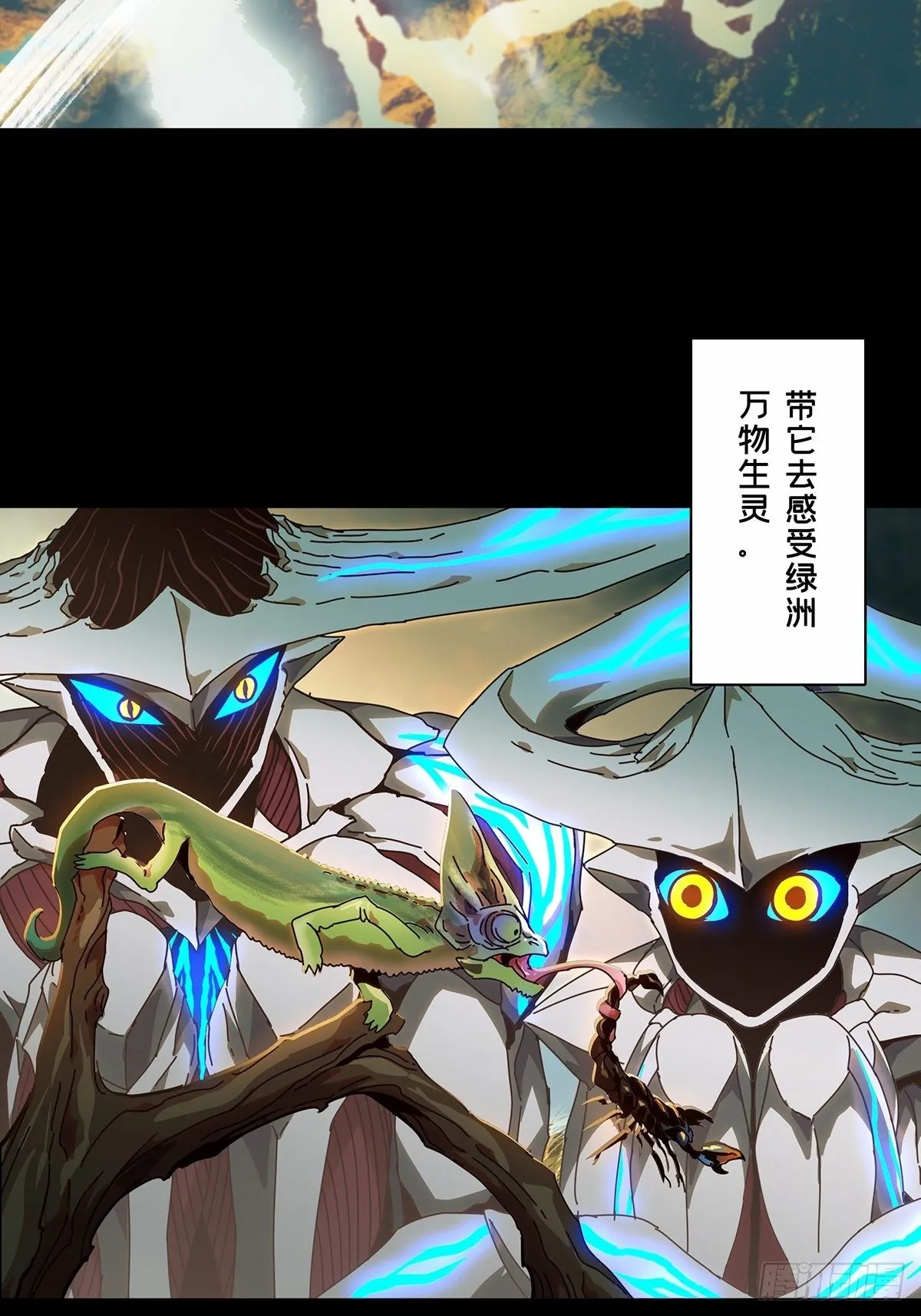 第一百二十六章_情感中 第19页