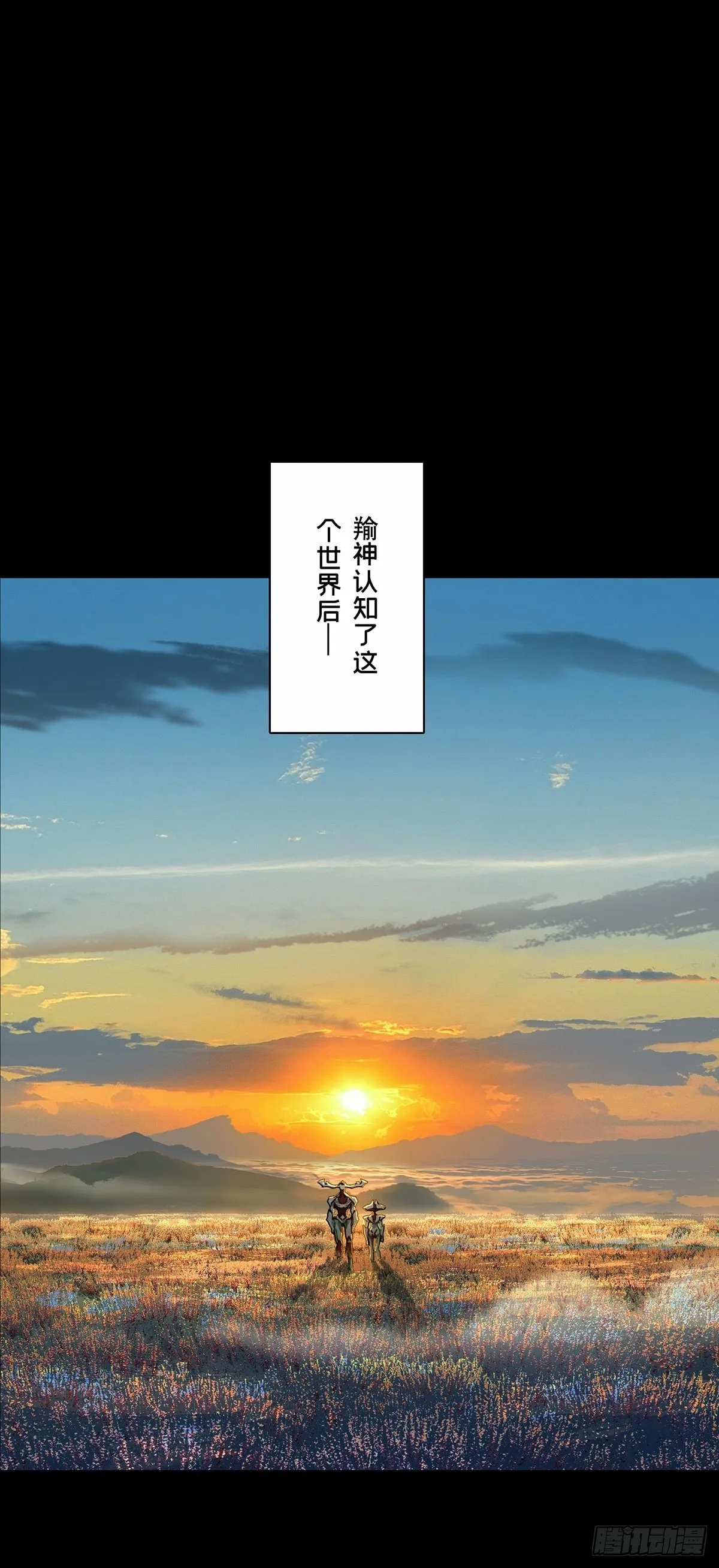 第一百二十六章_情感中 第29页
