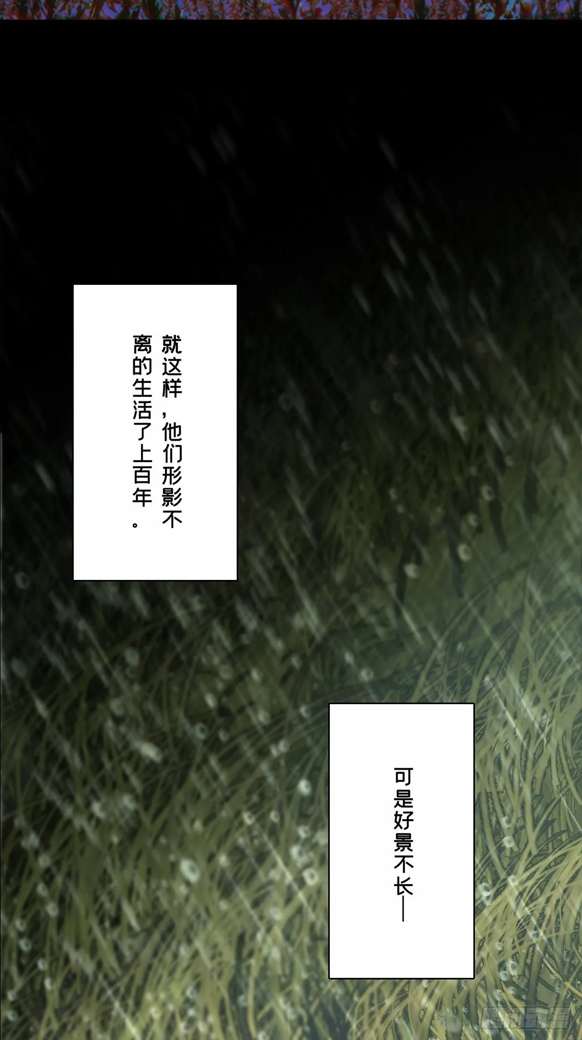 第一百二十六章_情感中 第37页