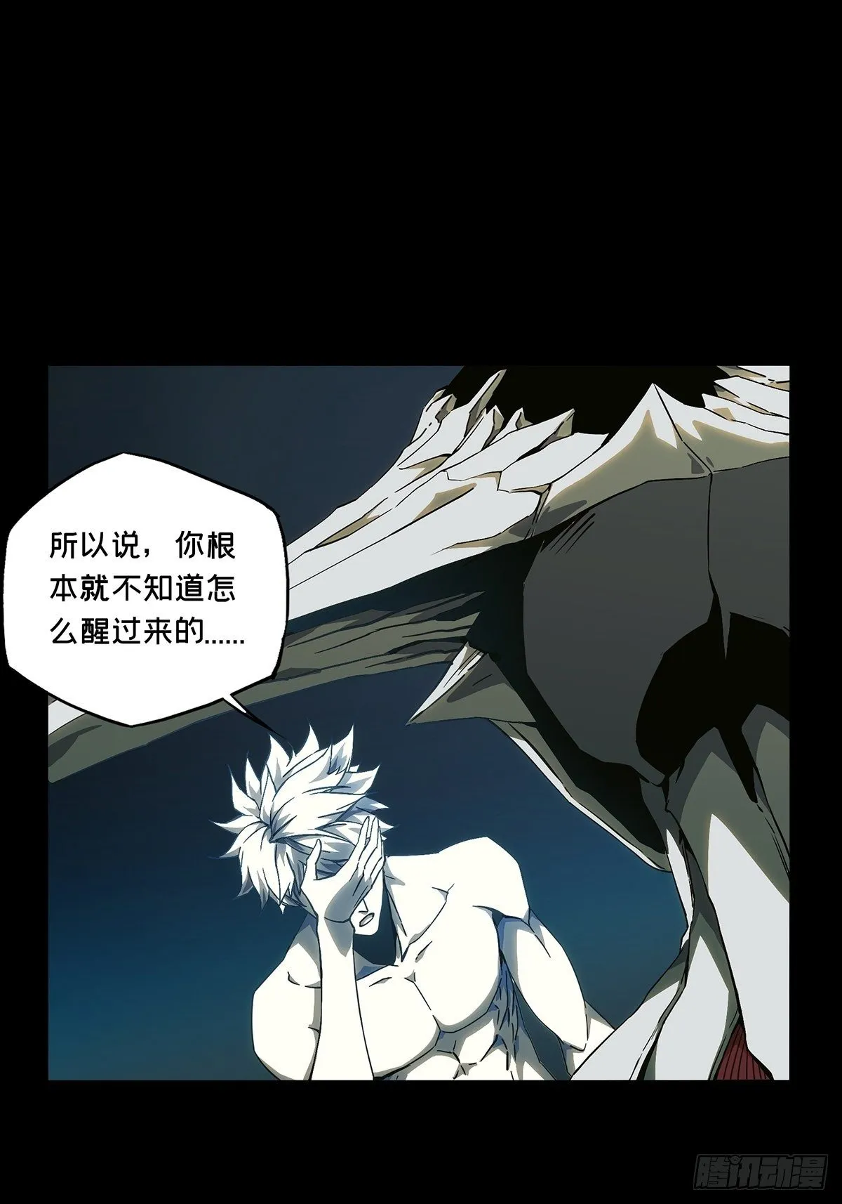 第一百二十八章_情愫上 第1页