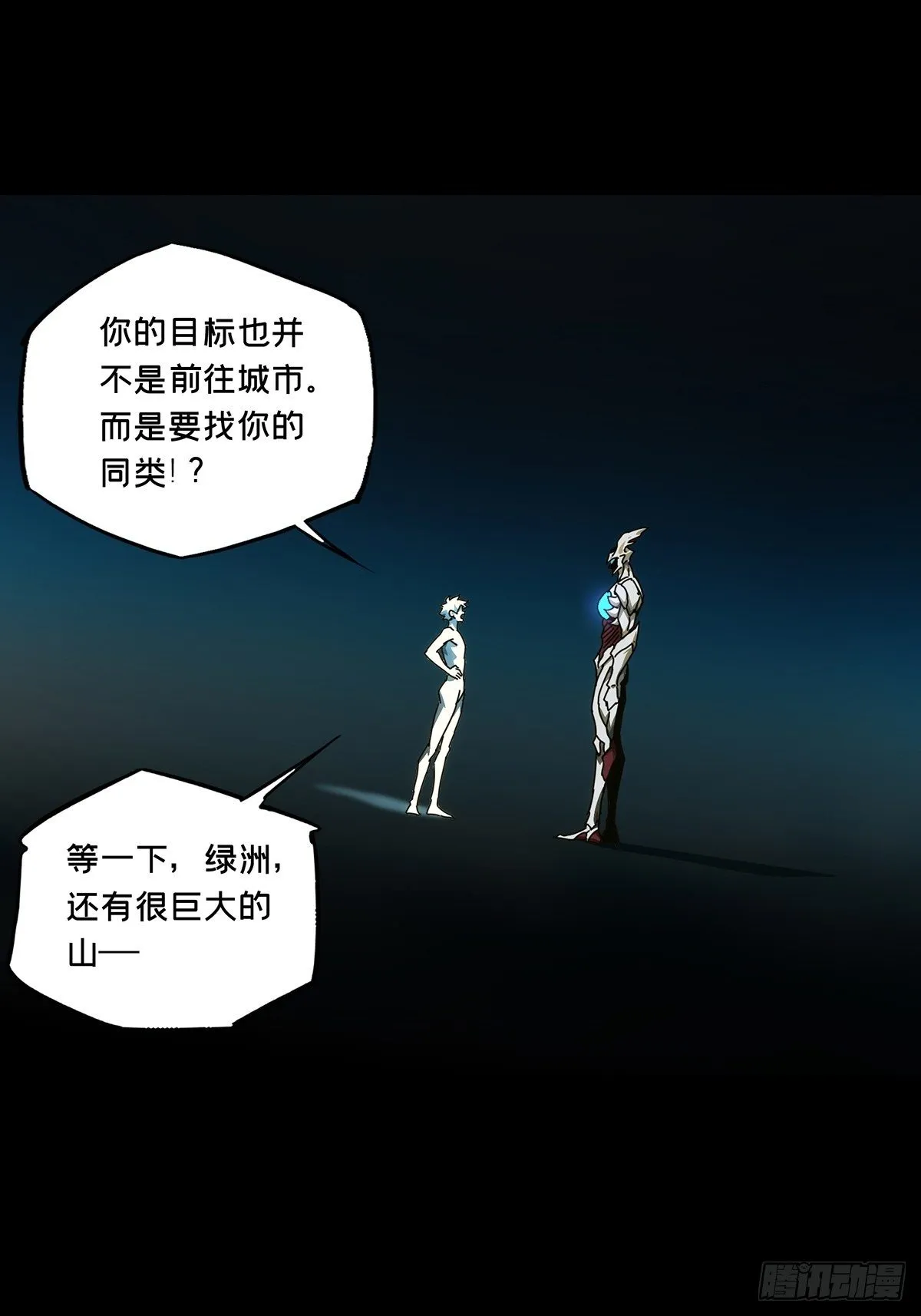 第一百二十八章_情愫上 第2页