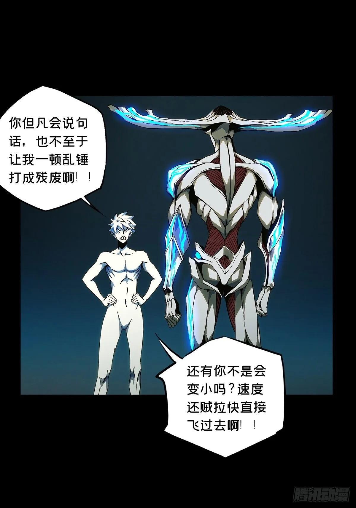 第一百二十八章_情愫上 第4页