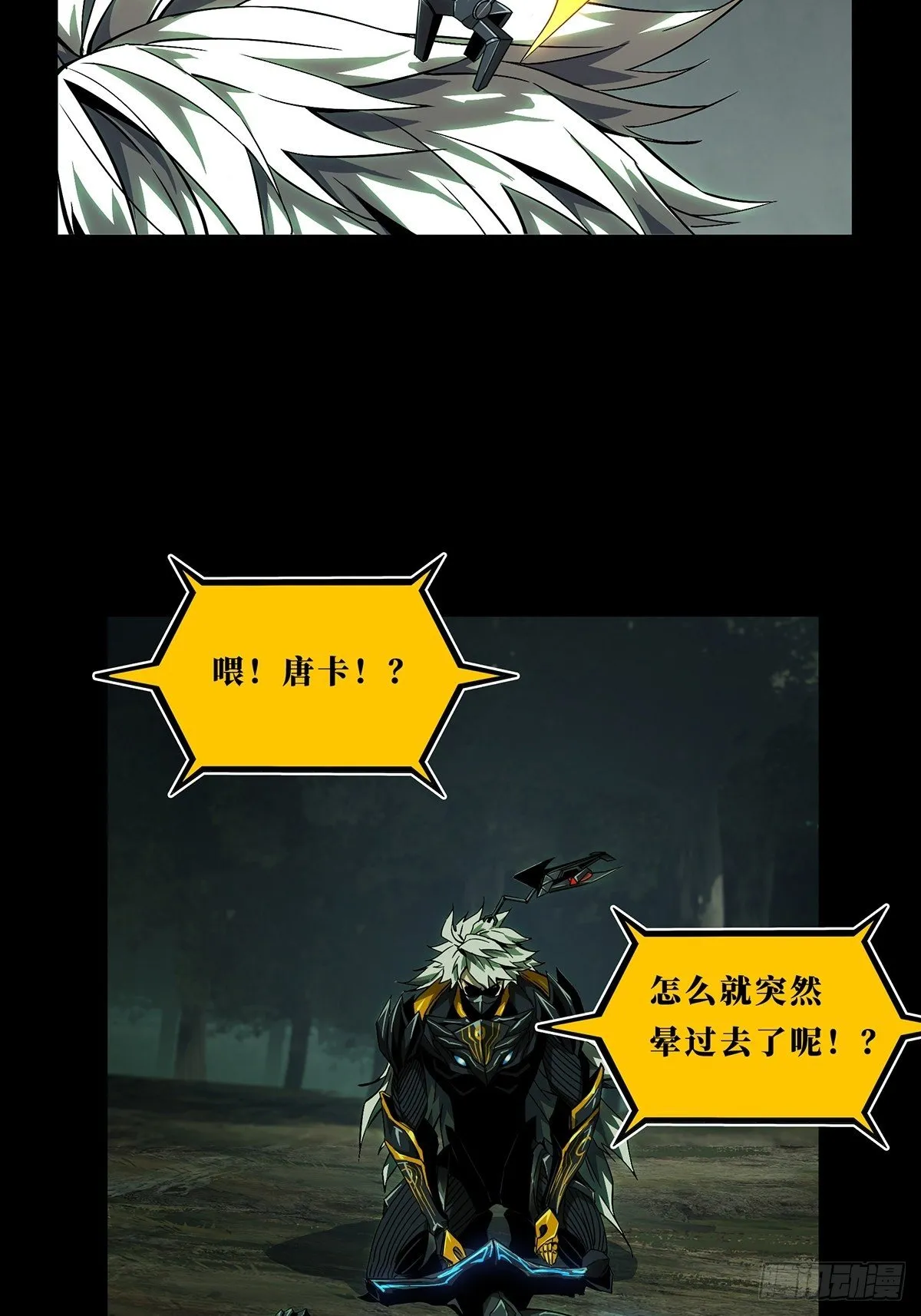 第一百二十八章_情愫上 第9页