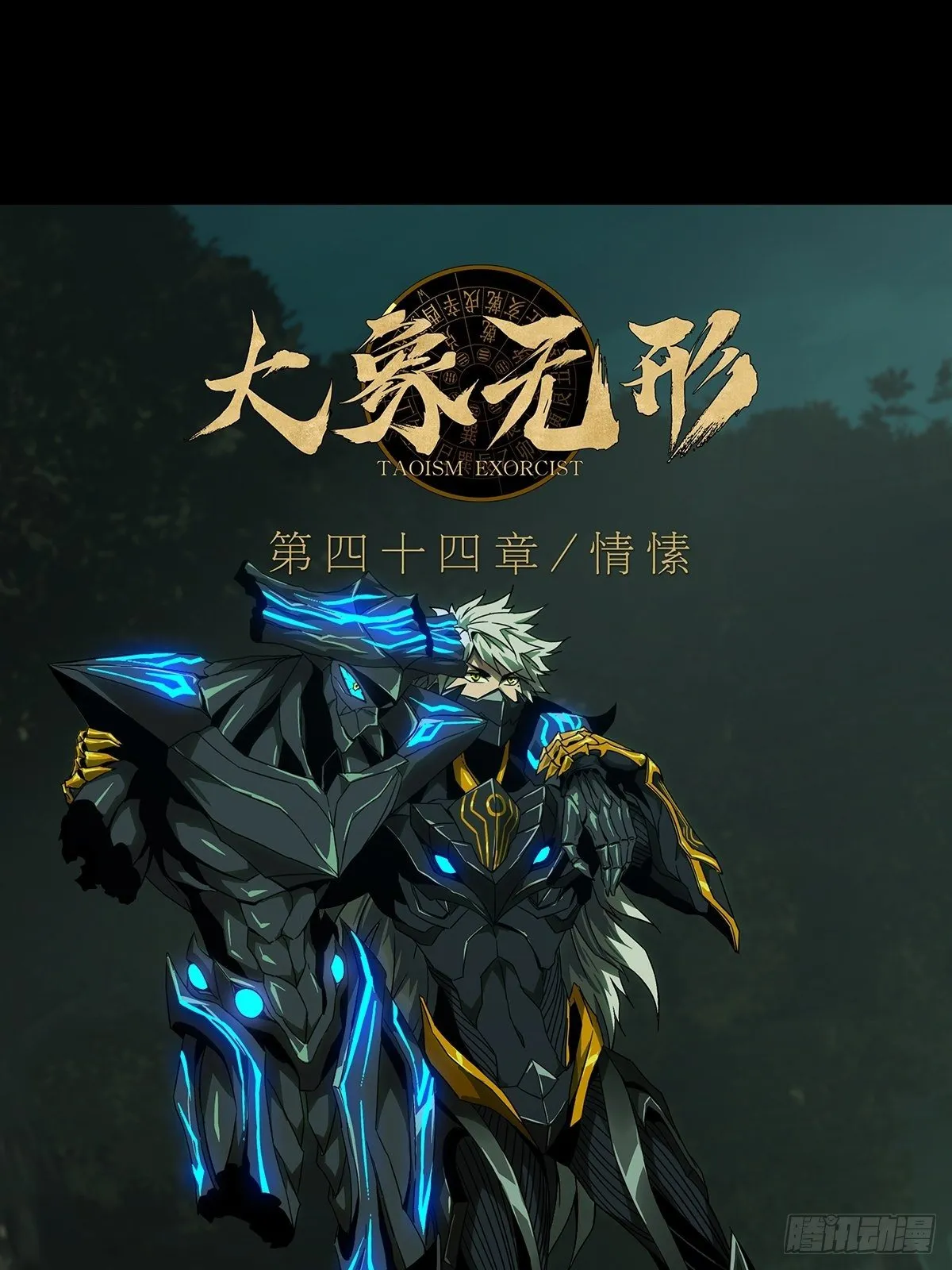 第一百二十八章_情愫上 第12页