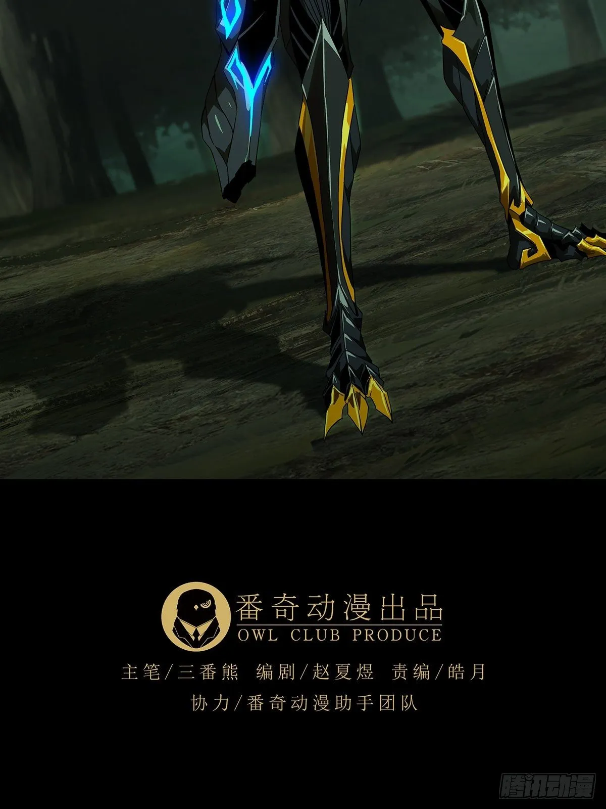 第一百二十八章_情愫上 第13页