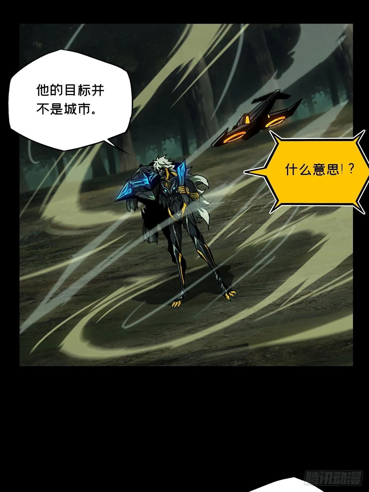第一百二十八章_情愫上 第14页