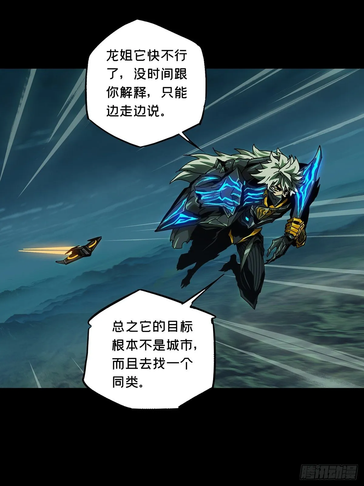 第一百二十八章_情愫上 第18页