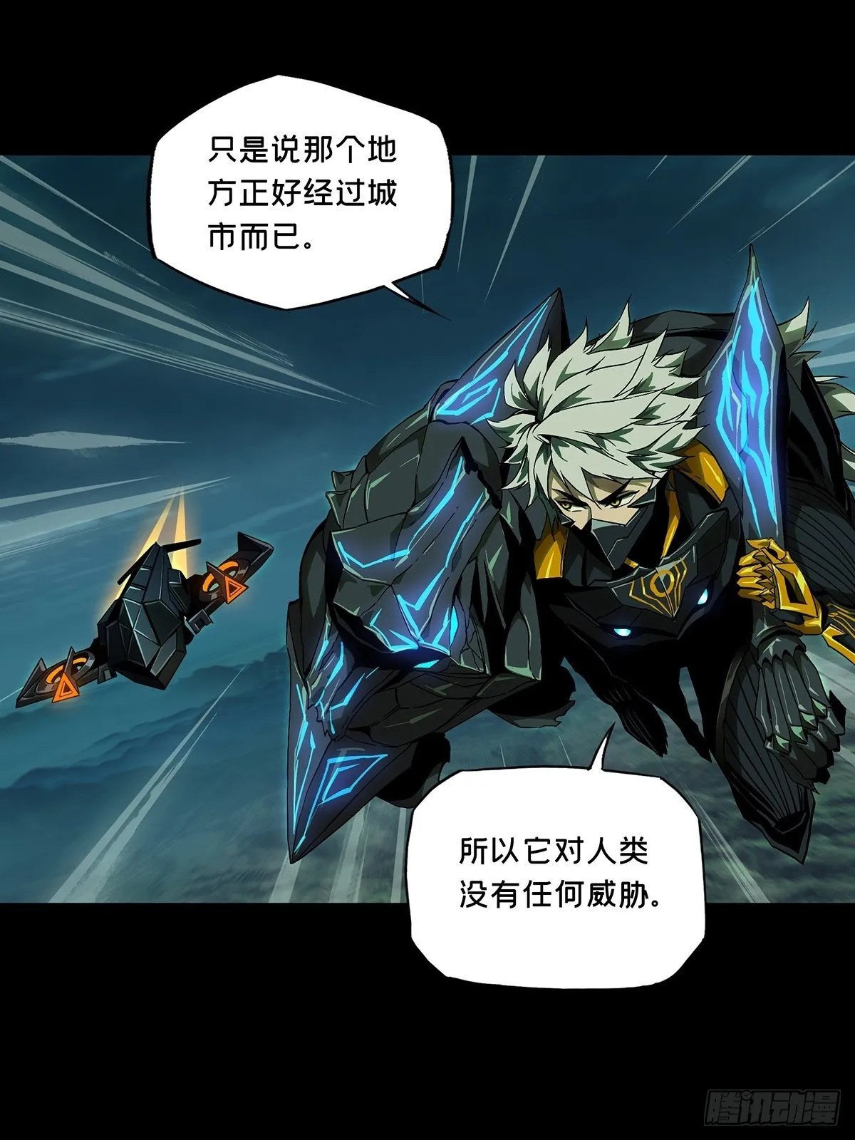 第一百二十八章_情愫上 第19页