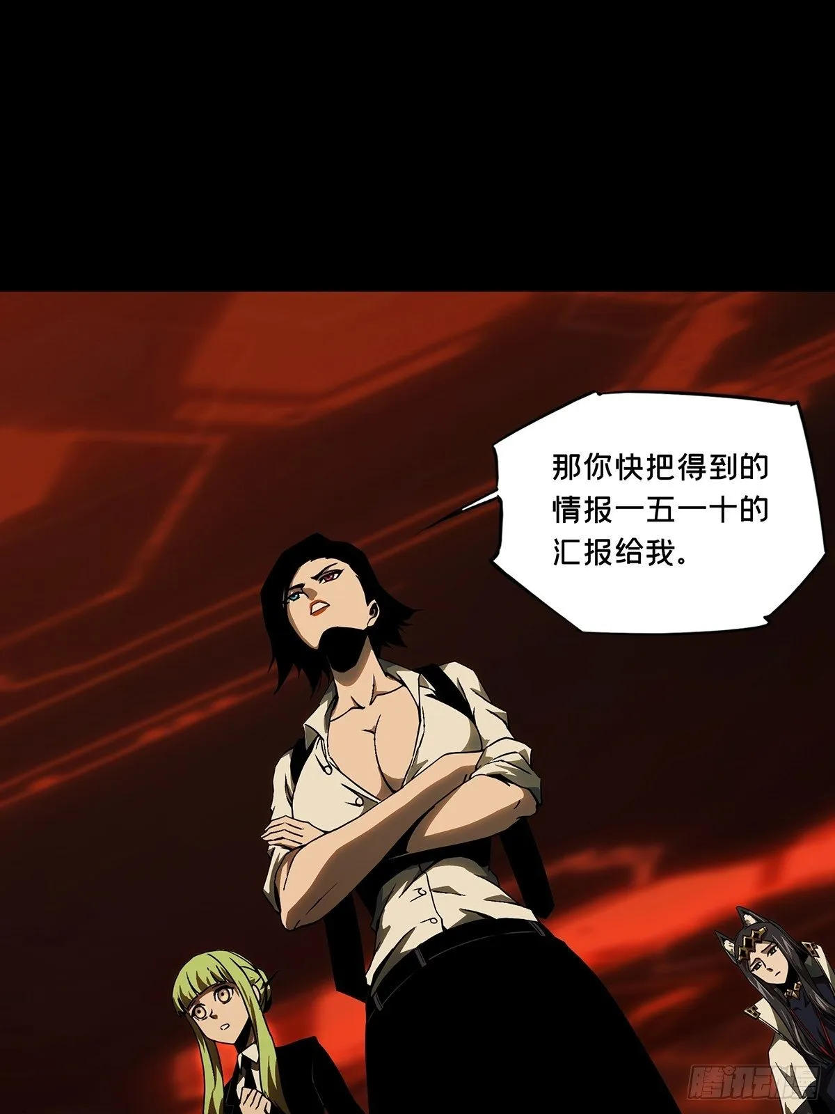 第一百二十八章_情愫上 第20页