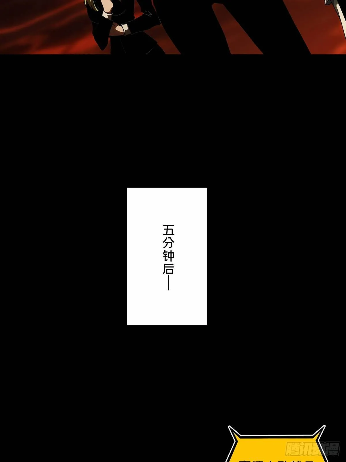 第一百二十八章_情愫上 第21页