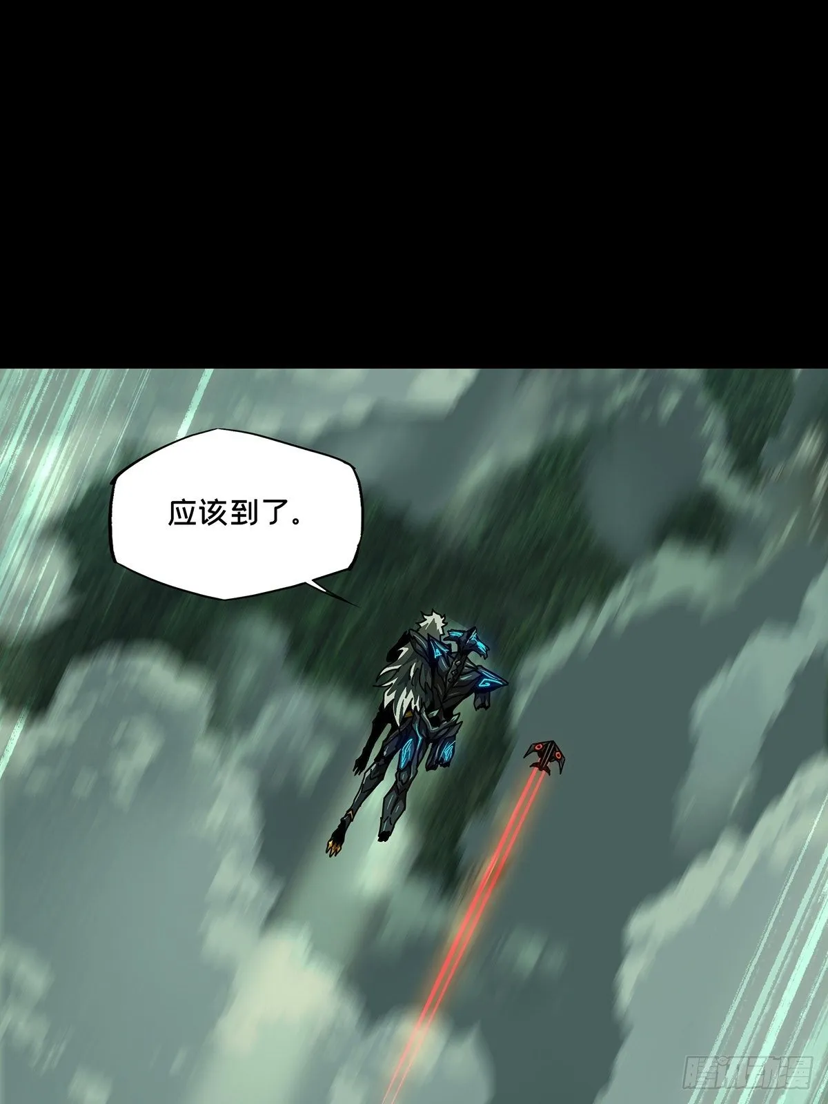 第一百二十八章_情愫上 第29页