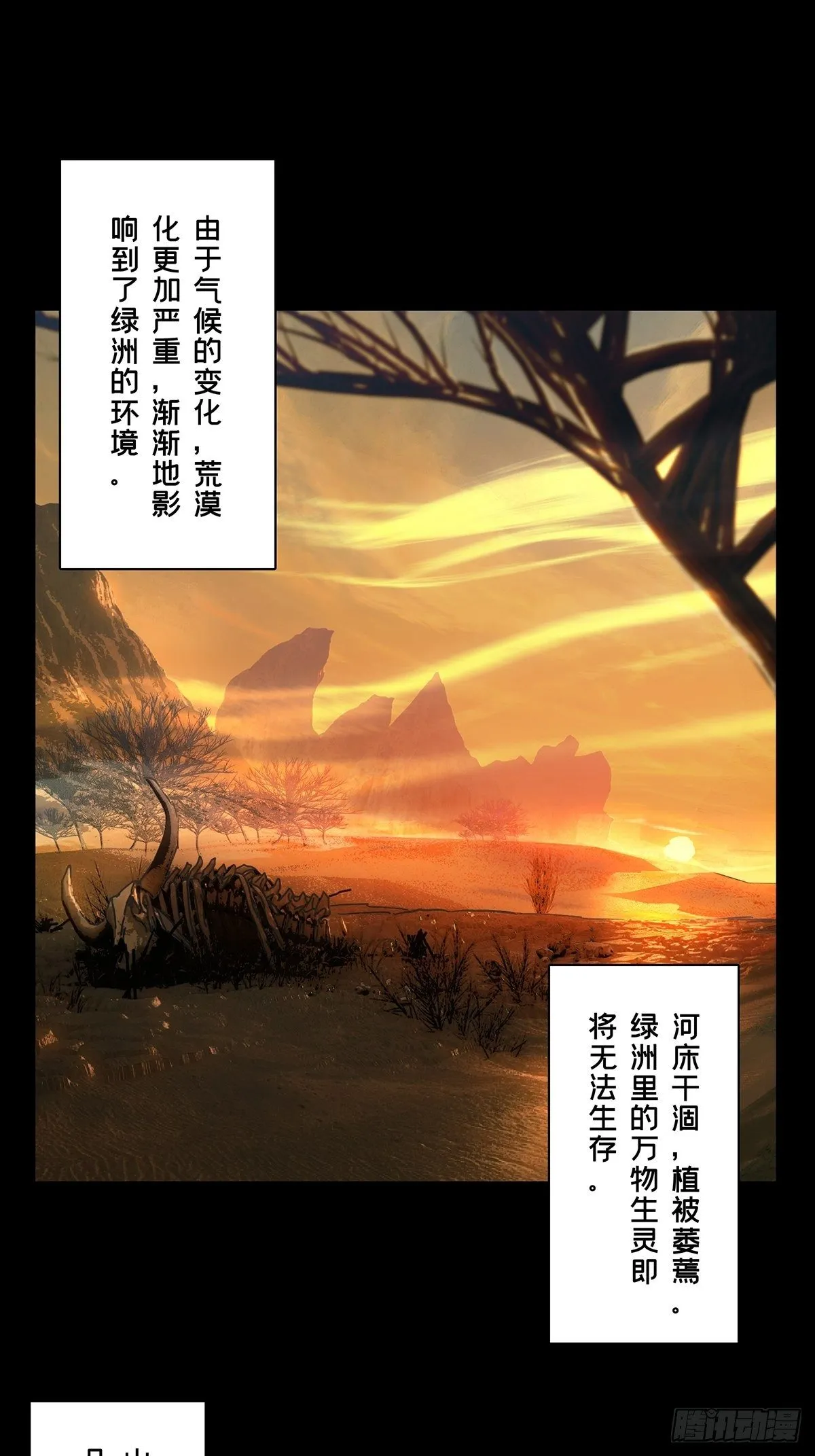 第一百二十七章_情感下 第1页