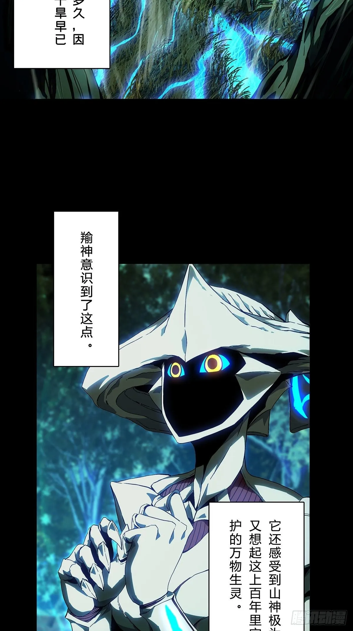 第一百二十七章_情感下 第4页