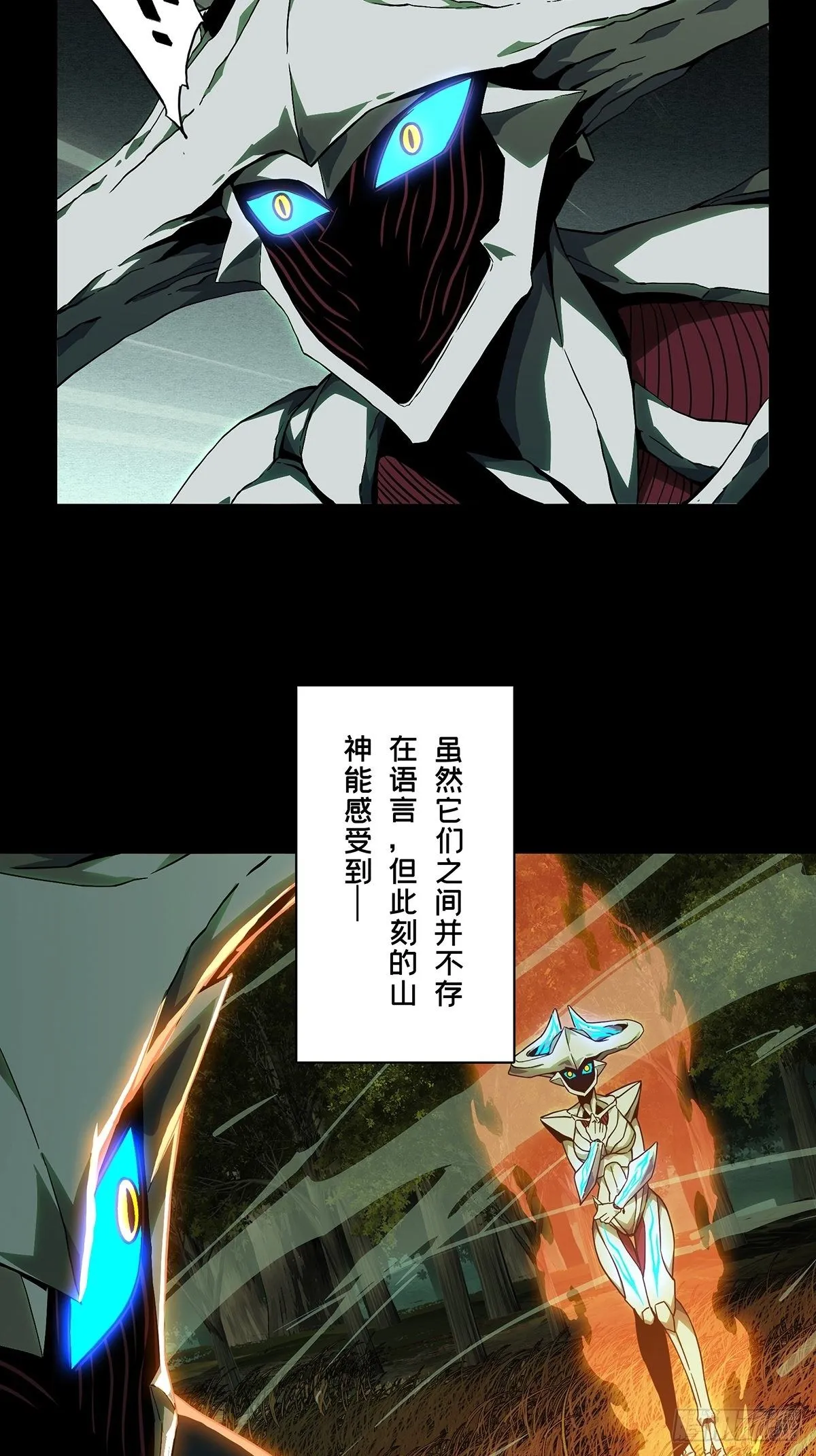 第一百二十七章_情感下 第6页