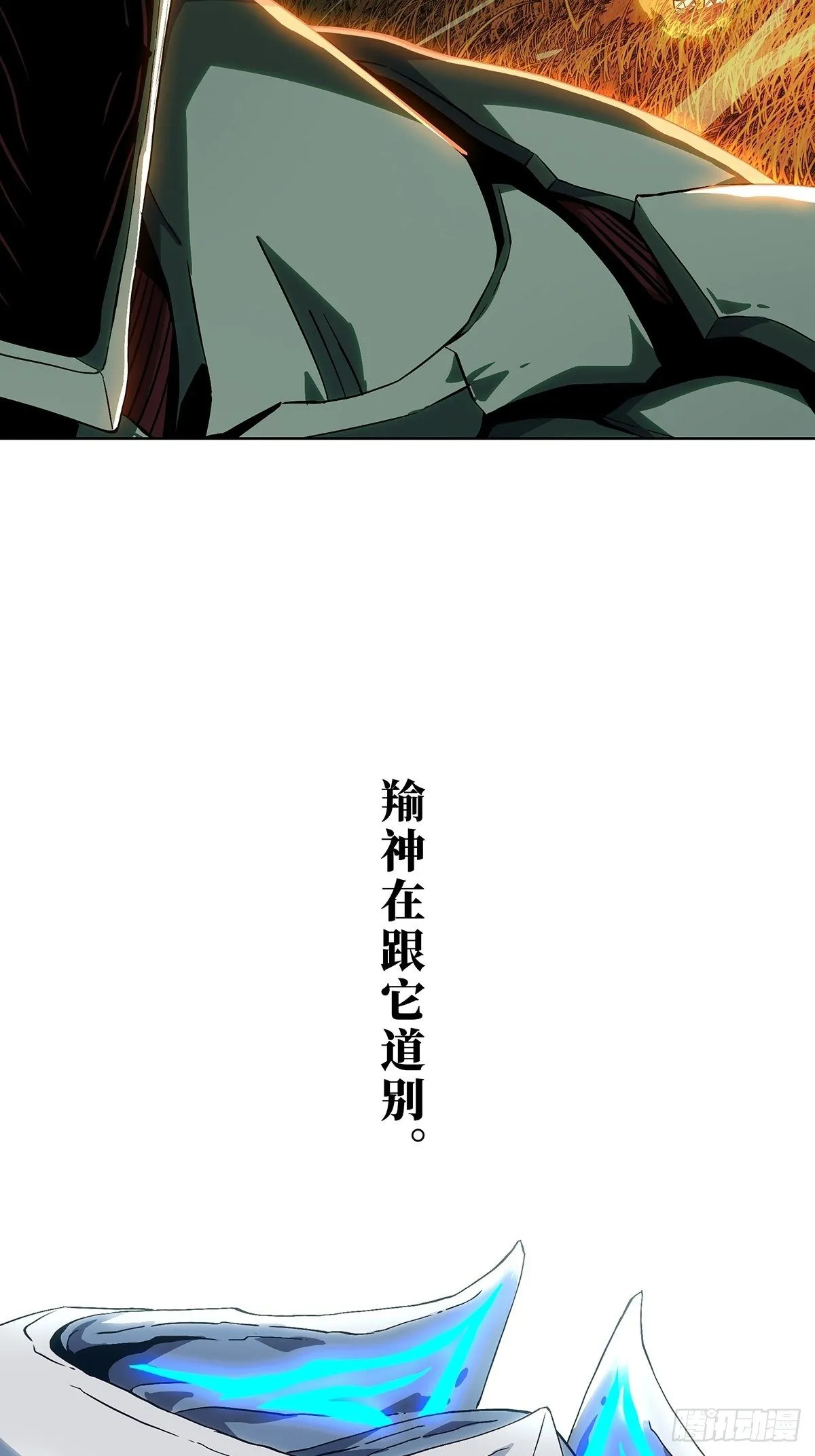 第一百二十七章_情感下 第7页